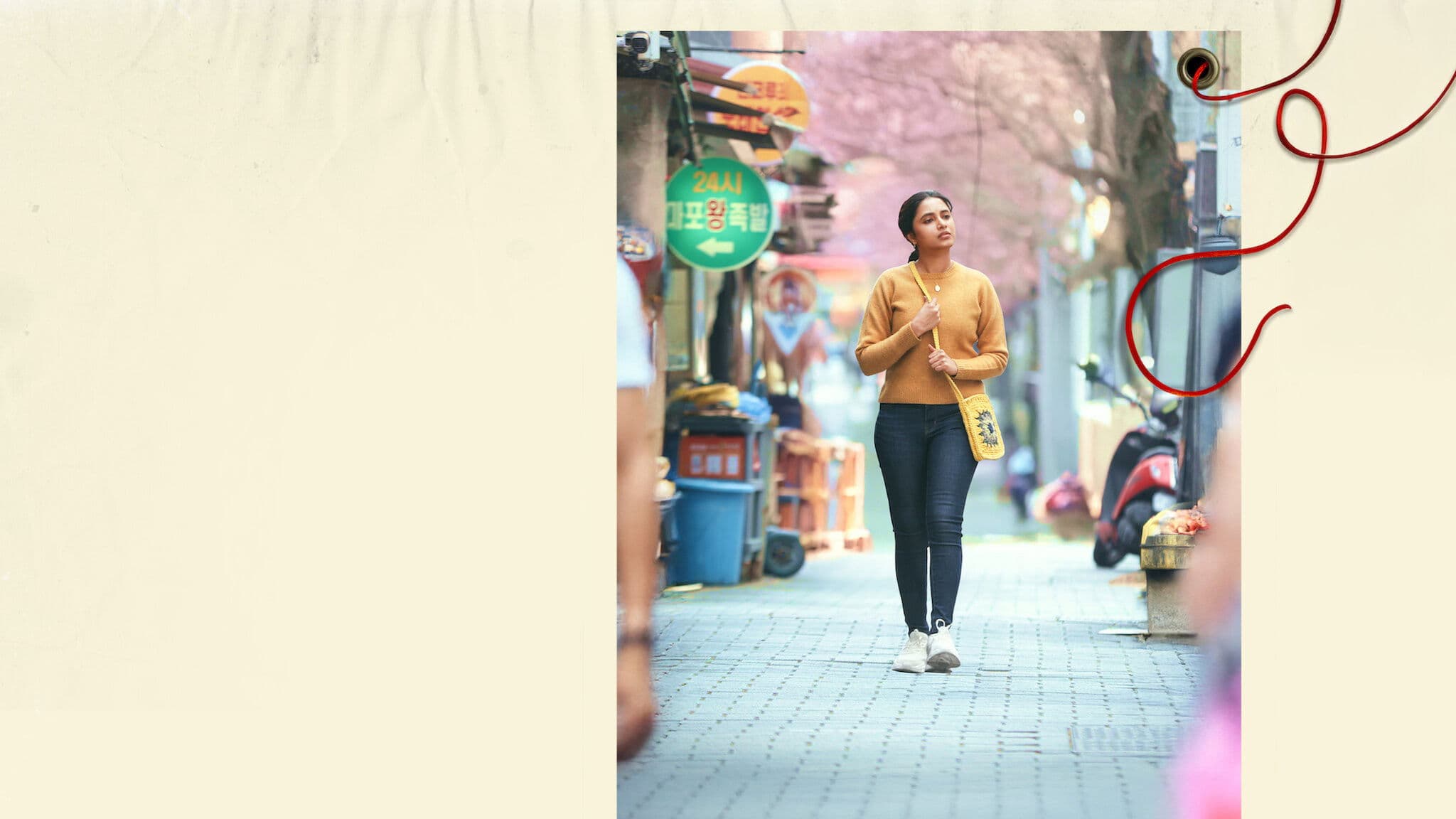 다시, 서울에서