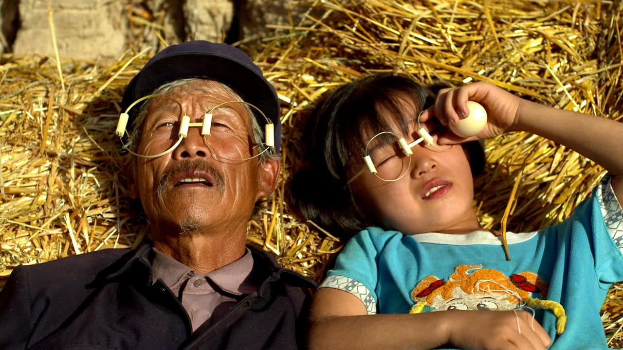 학과 함께 날다