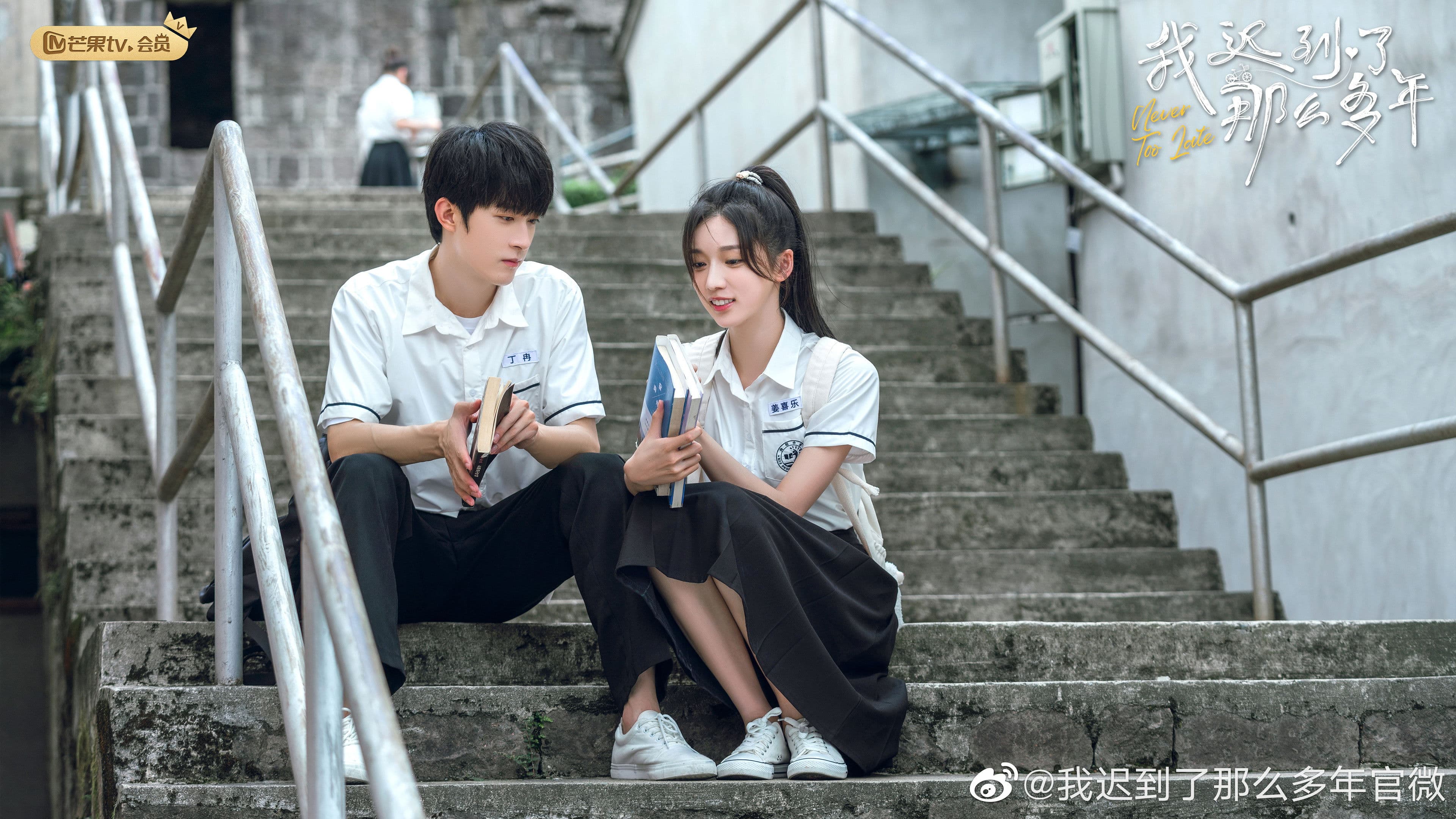 아지도료나요다년 : 늦었지만 사랑해