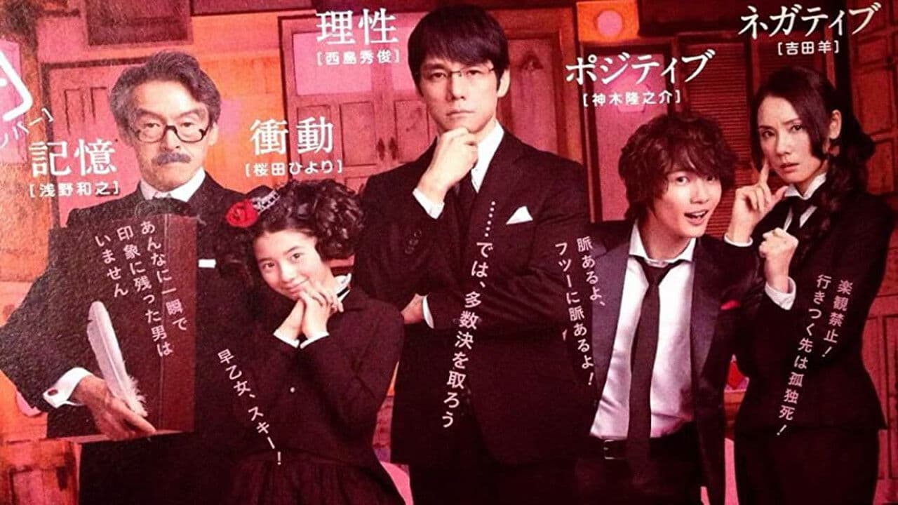 내 머릿속의 포이즌베리