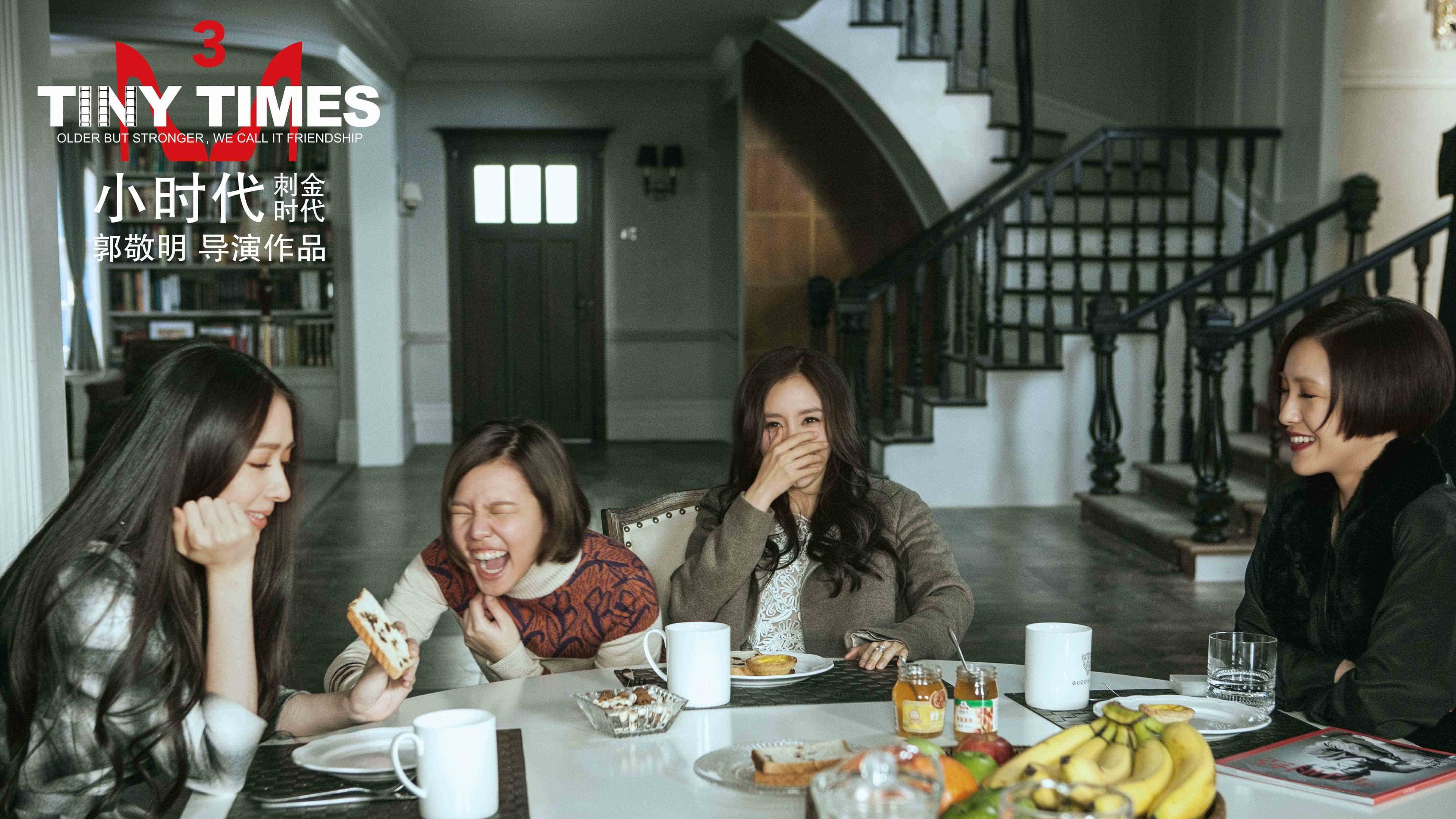 소시대3 - 자금시대