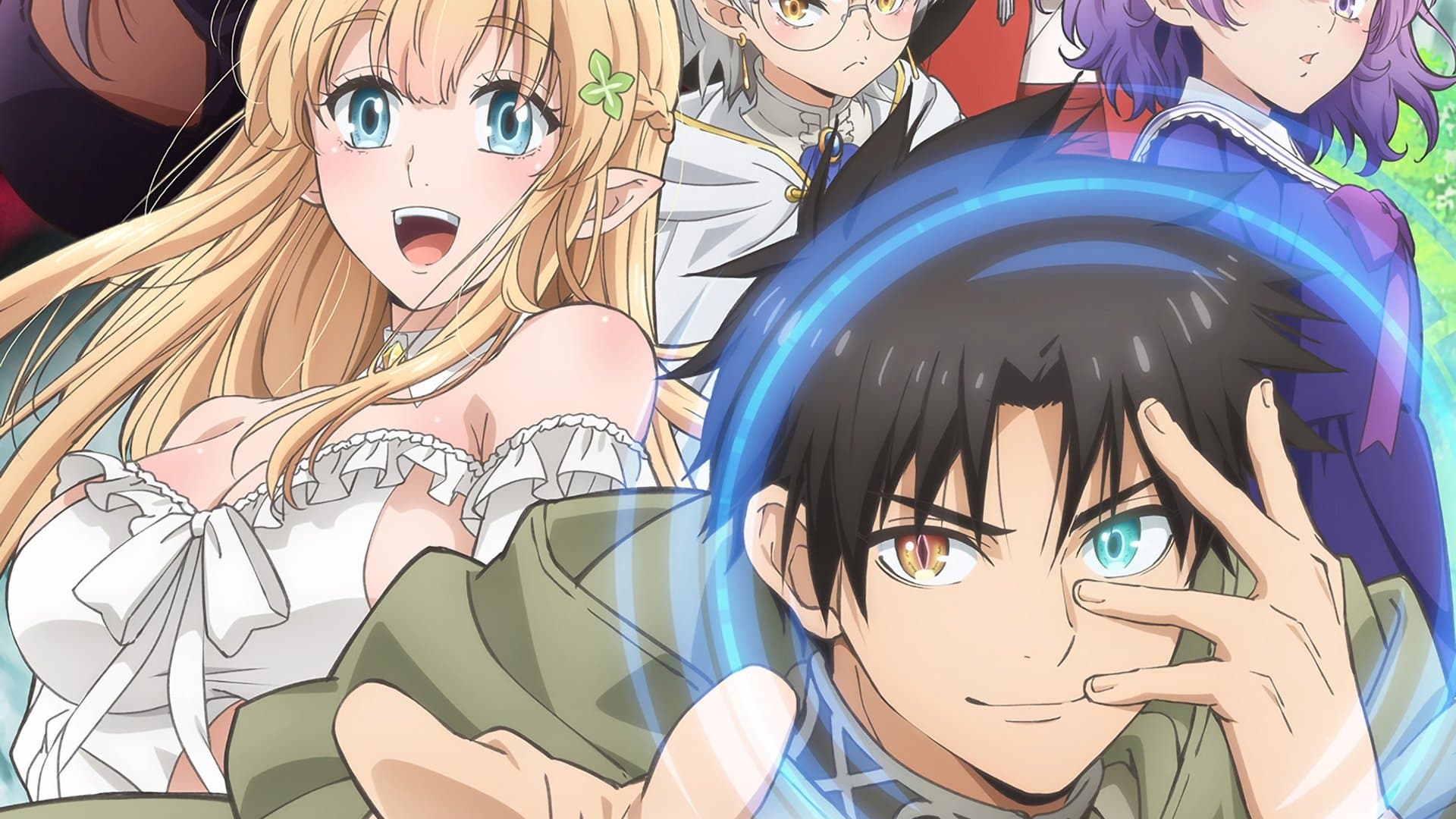 불우직 【감정사】는 사실은 최강이었다