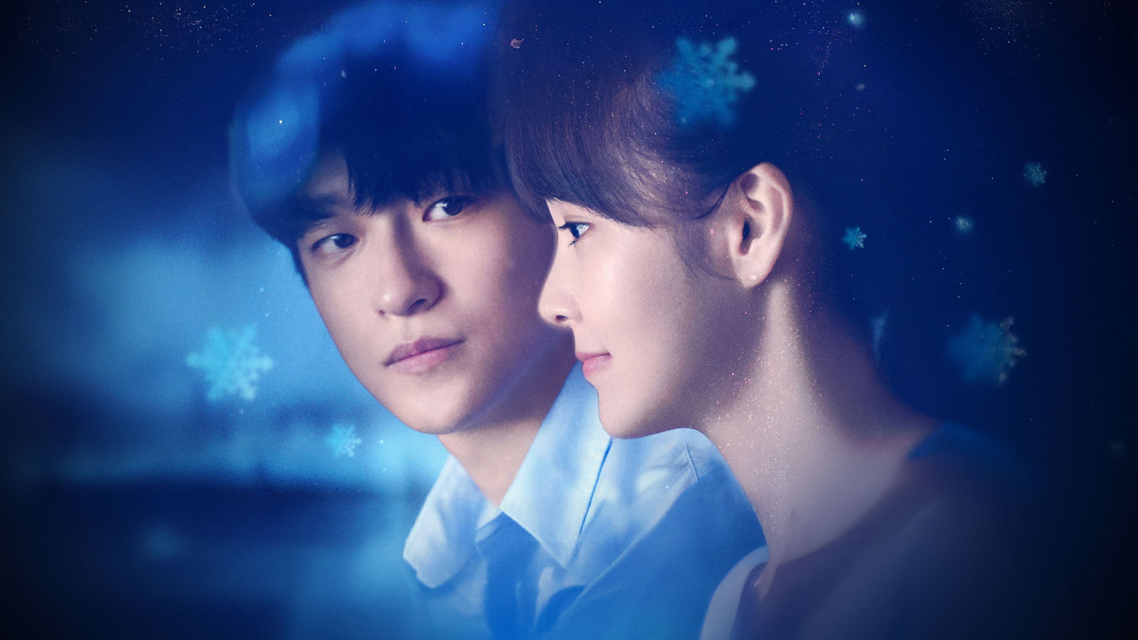 별처럼 빛나는 너에게 더무비-일섬일섬량성성