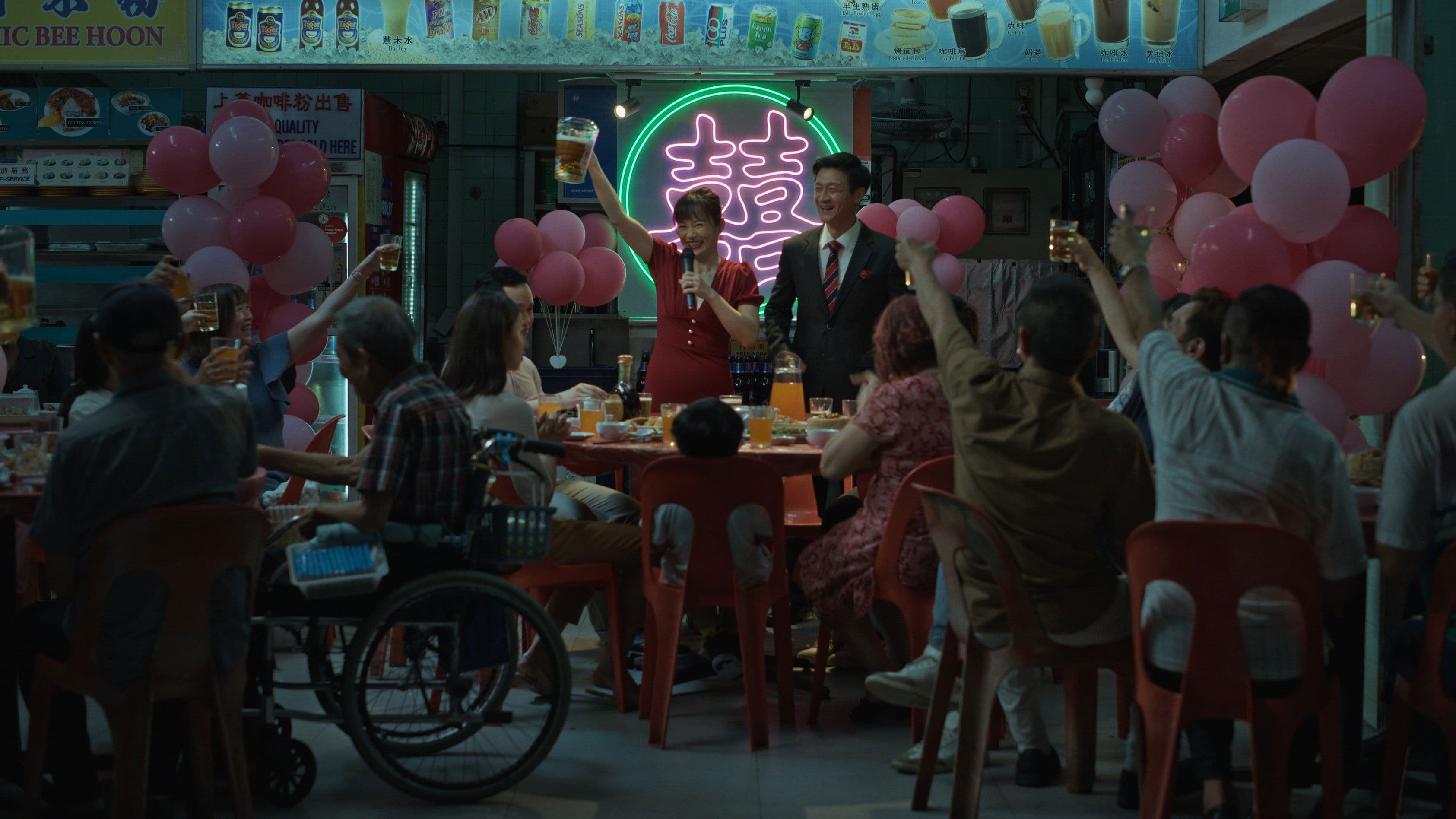 위 아 올 스트레인저스