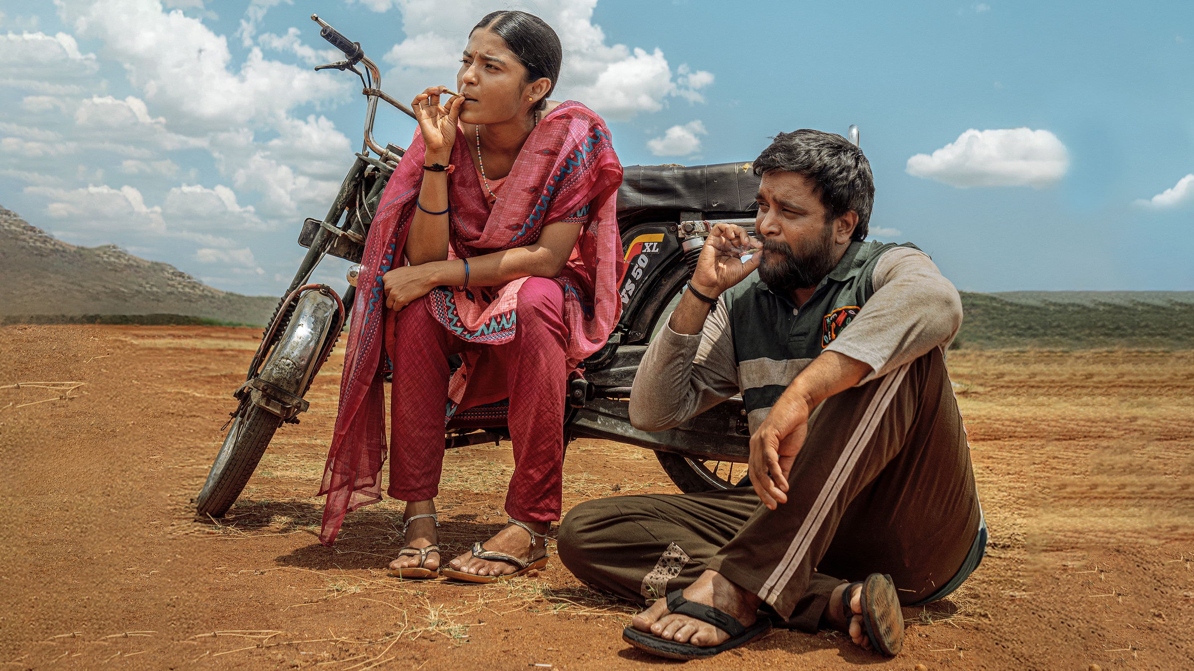 மை லார்ட்