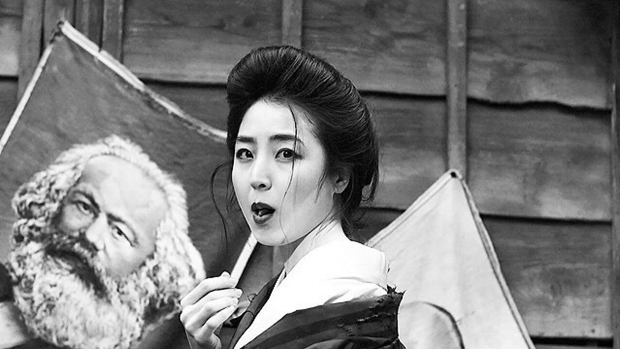 환상의 빛 미로쿠