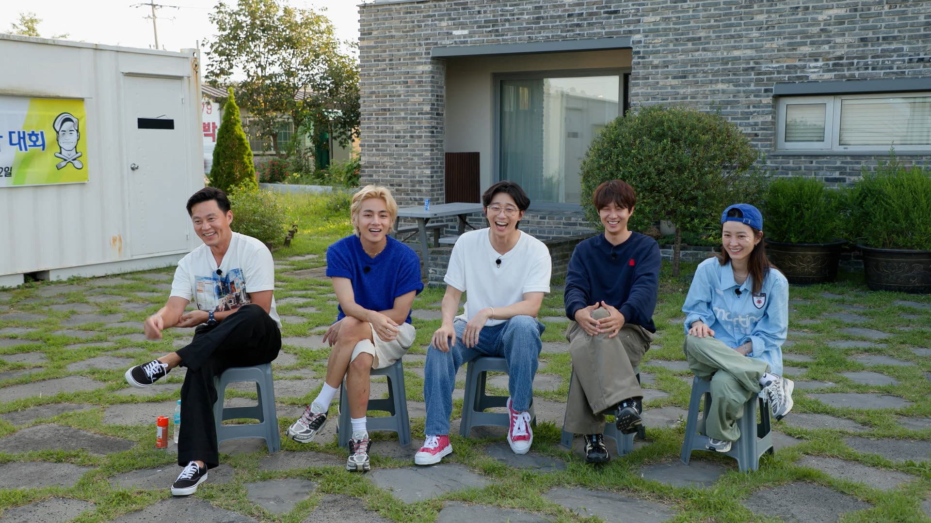 출장 소통의 신 - 서진이네 편