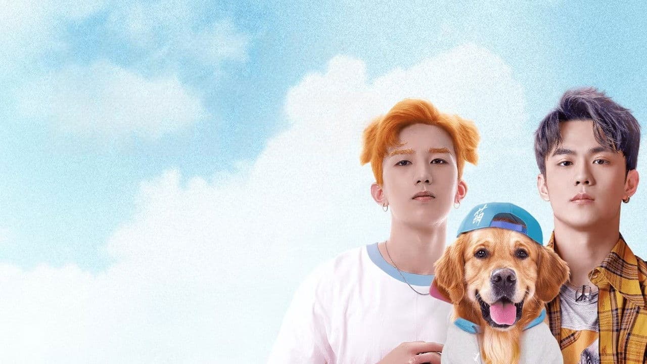 我的兄弟不可能这么萌