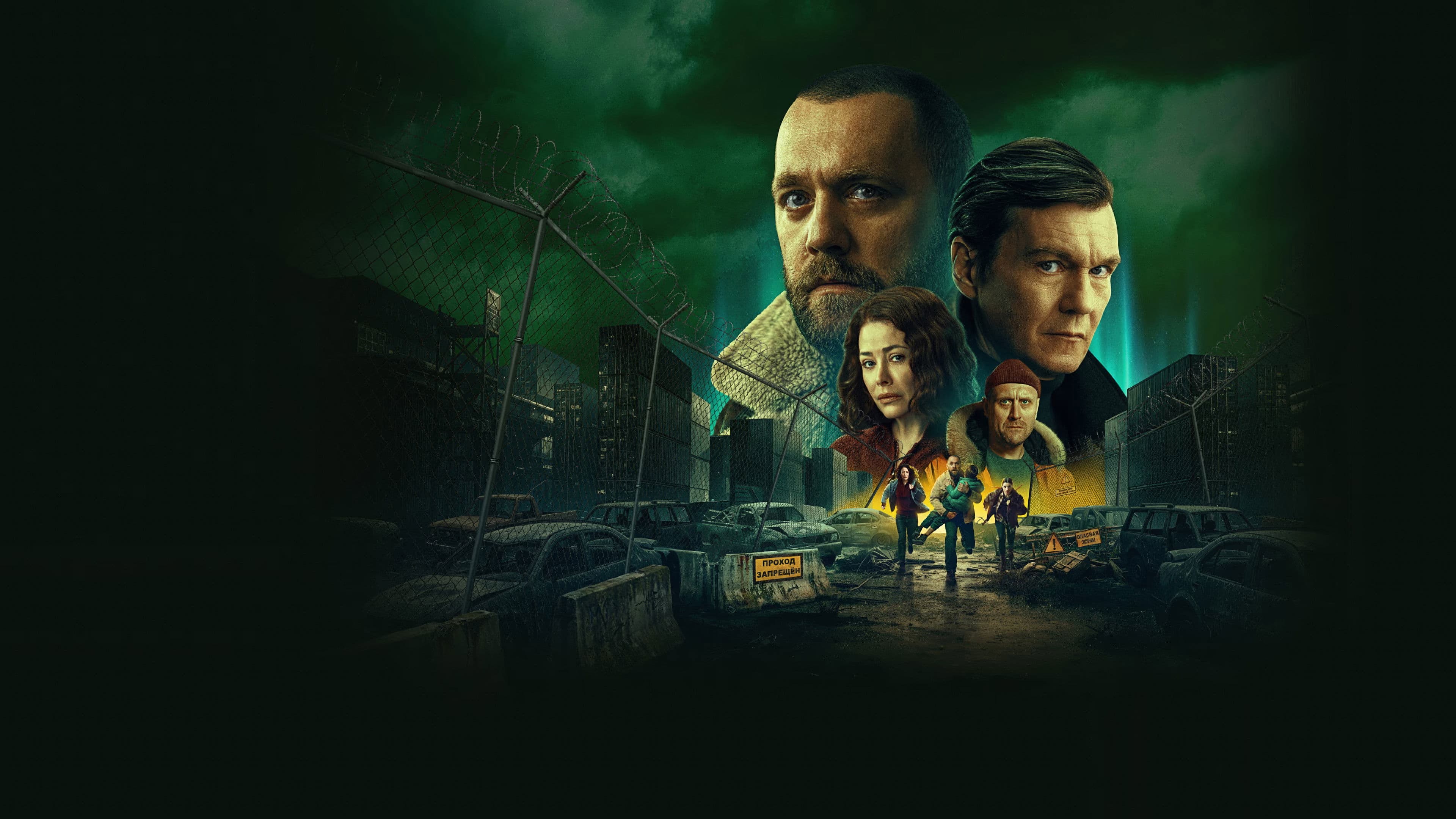 Резервация