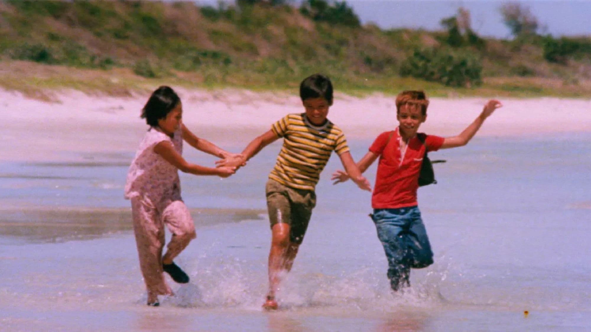 เพื่อนรัก