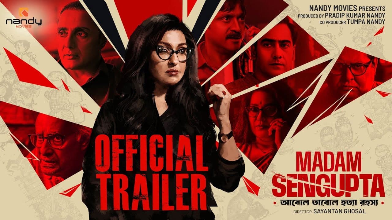ম্যাডাম সেনগুপ্ত