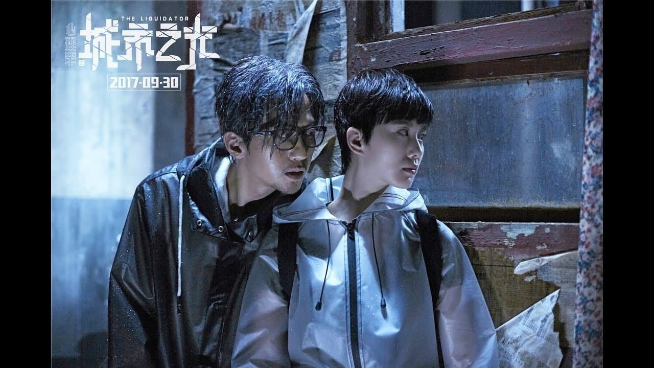 더 크리미널 마인드: 공공의 적