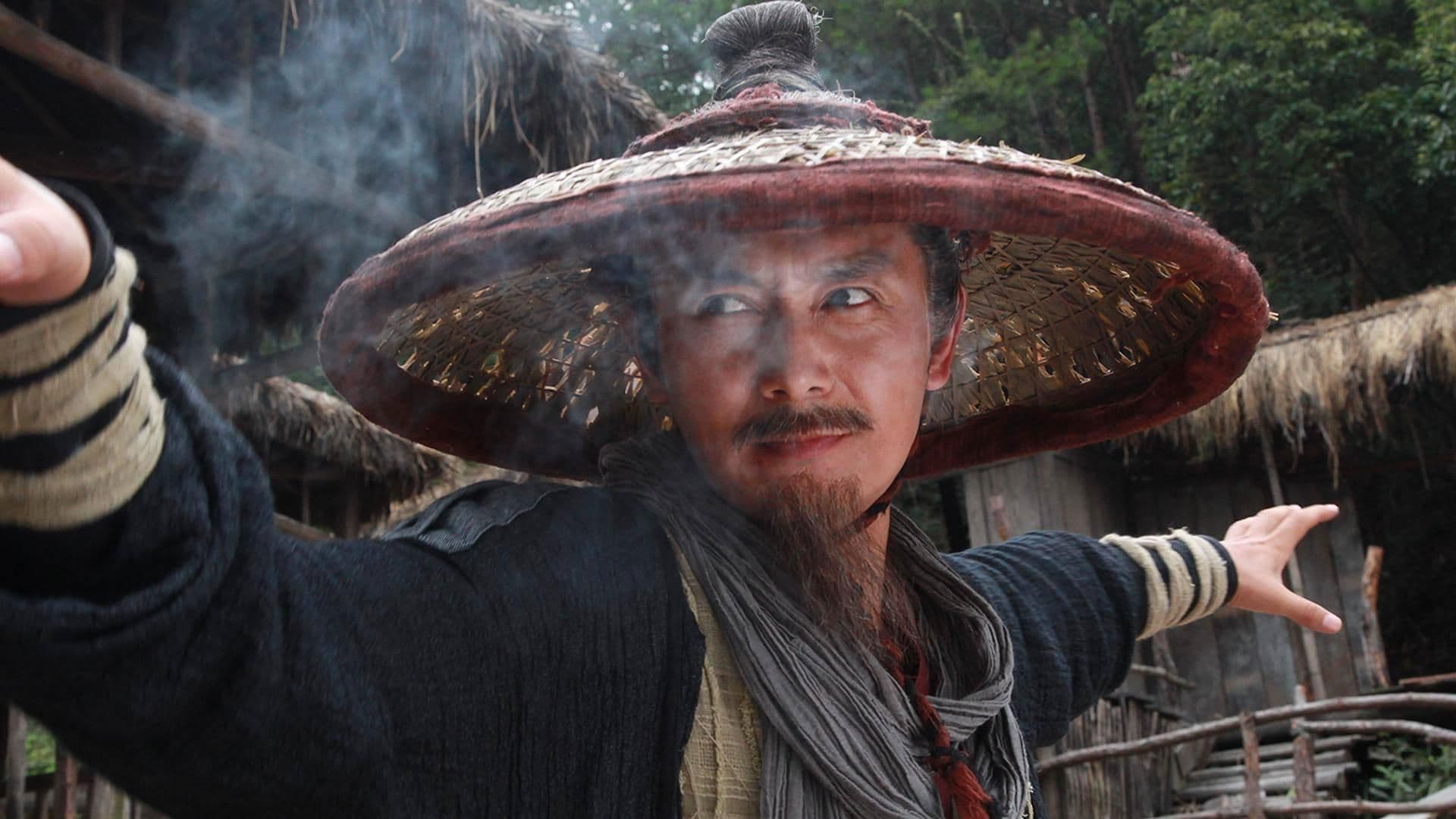 금의위: 황궁의 비밀