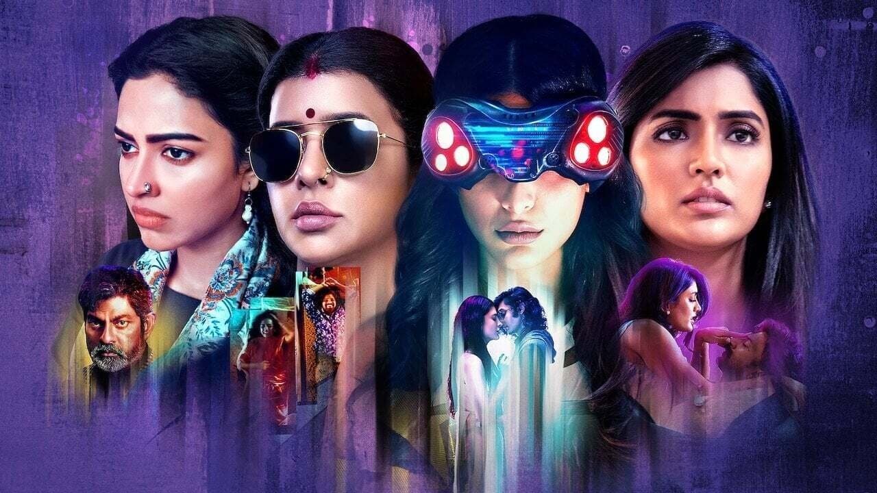 스트레인지 스토리