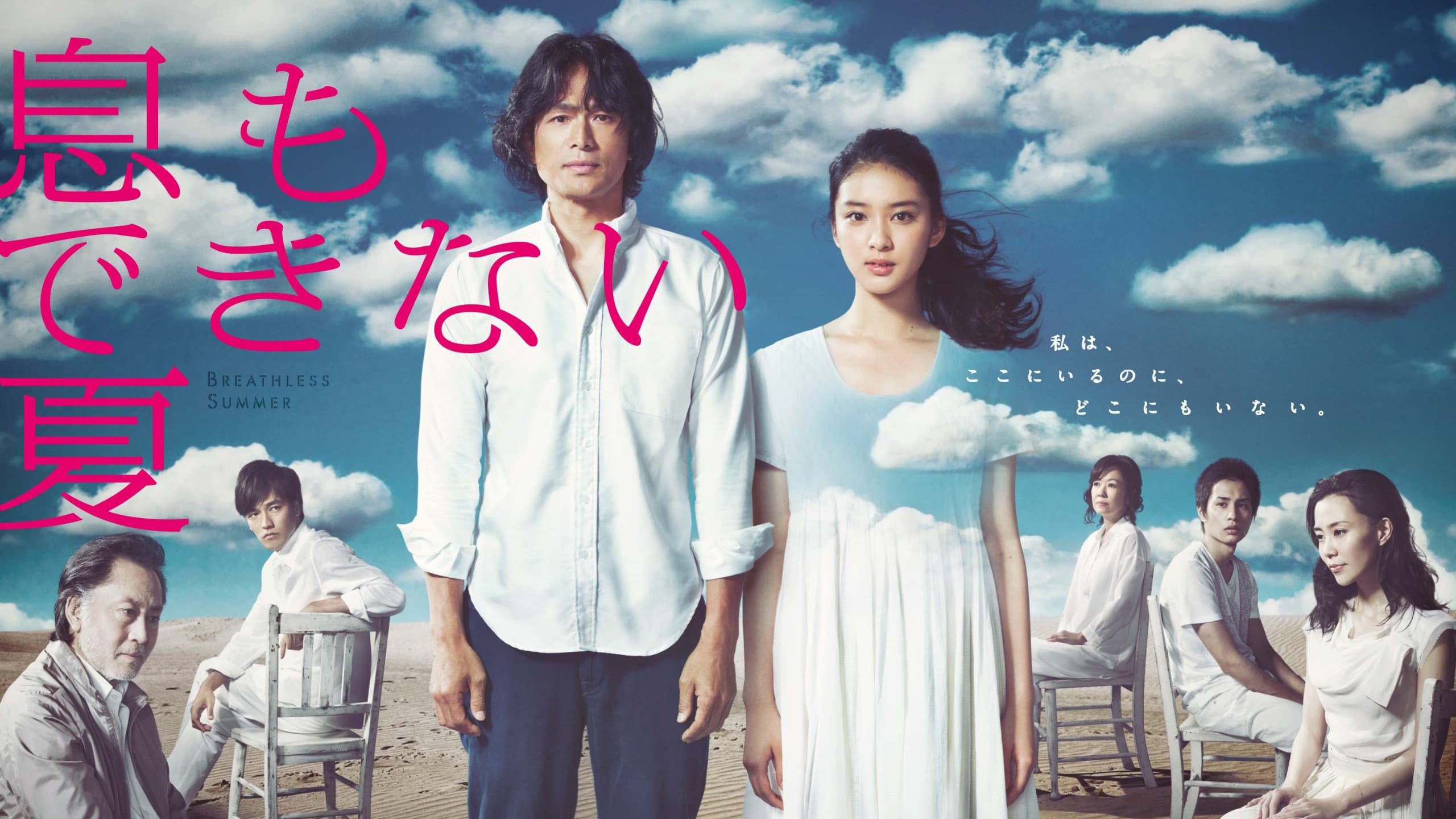 숨도 쉴 수 없는 여름