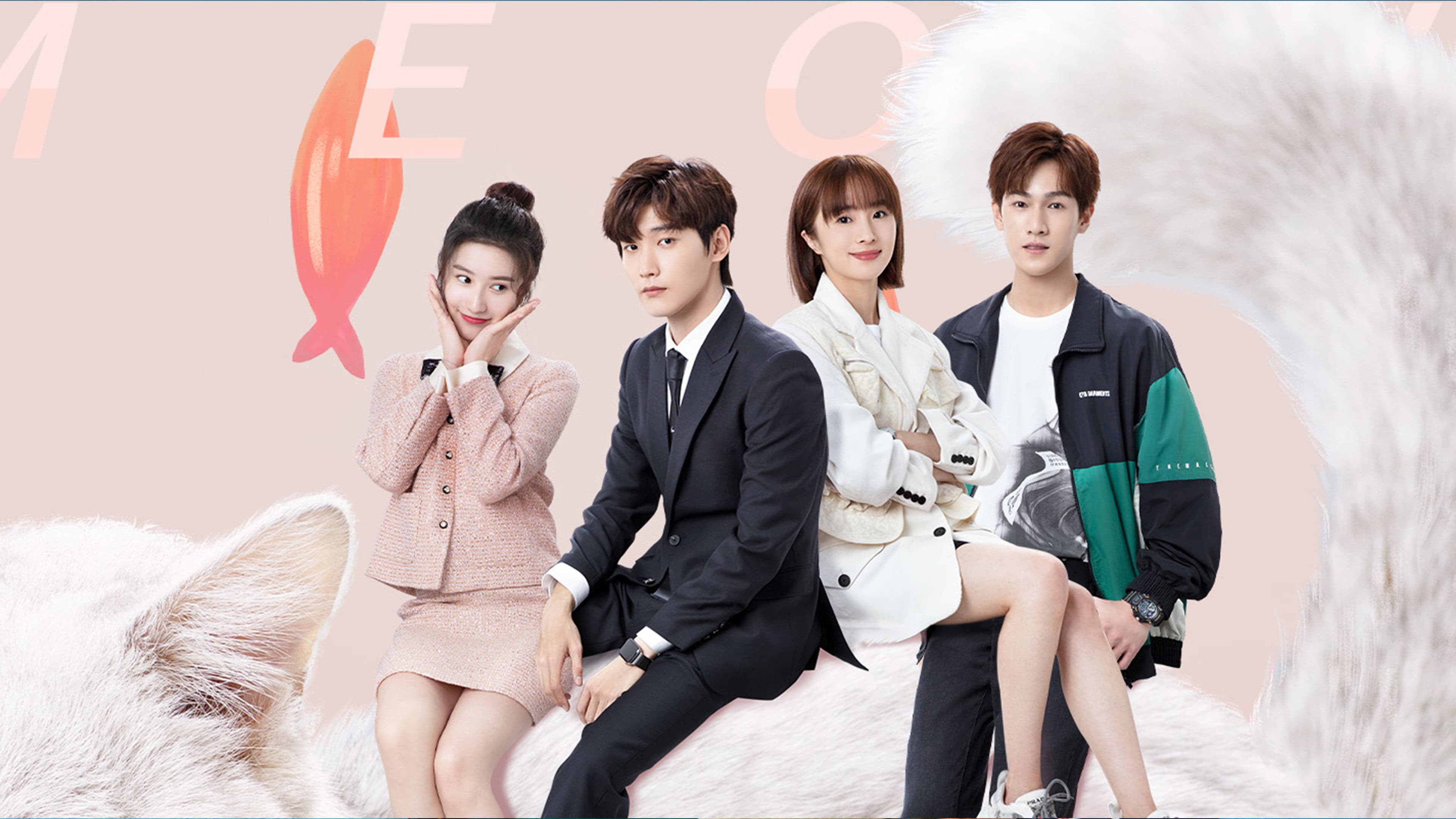 일불소심묘상니 : 넌 내게 반했냥