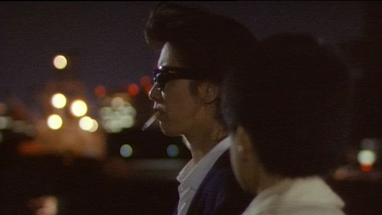 밤의 스트레인져 공포