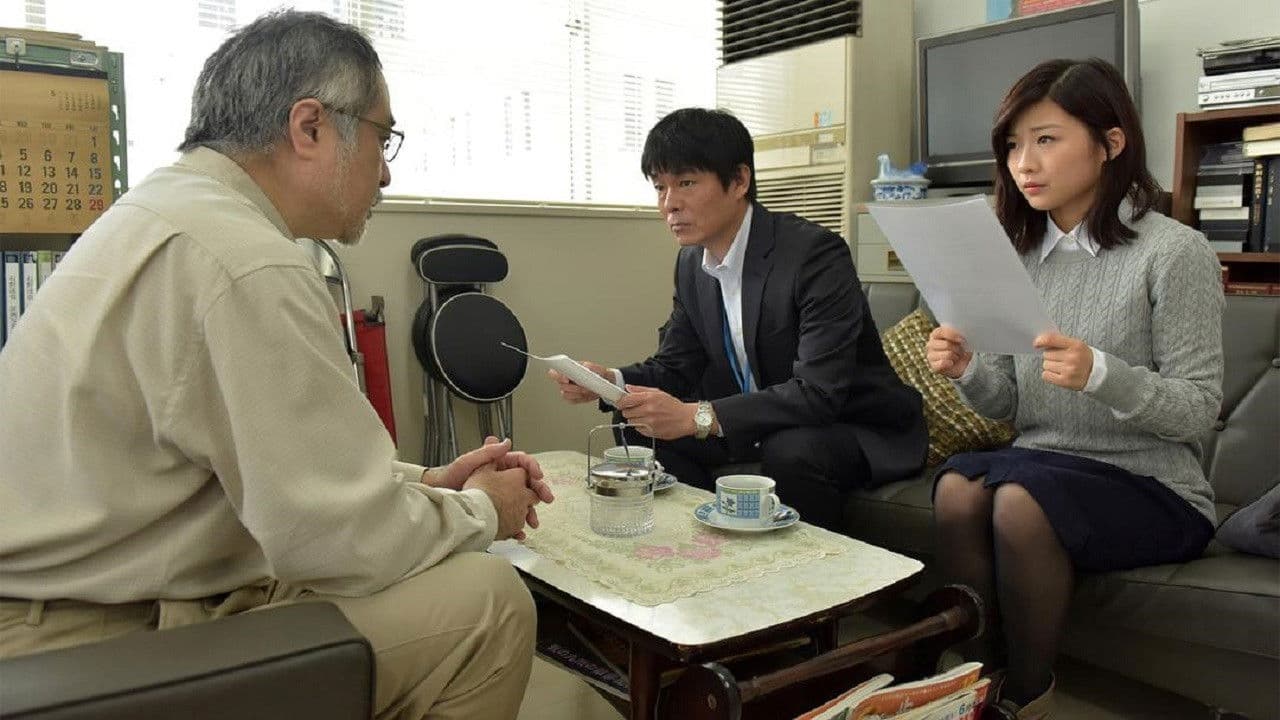 호쿠토 -어느 살인자의 회심-