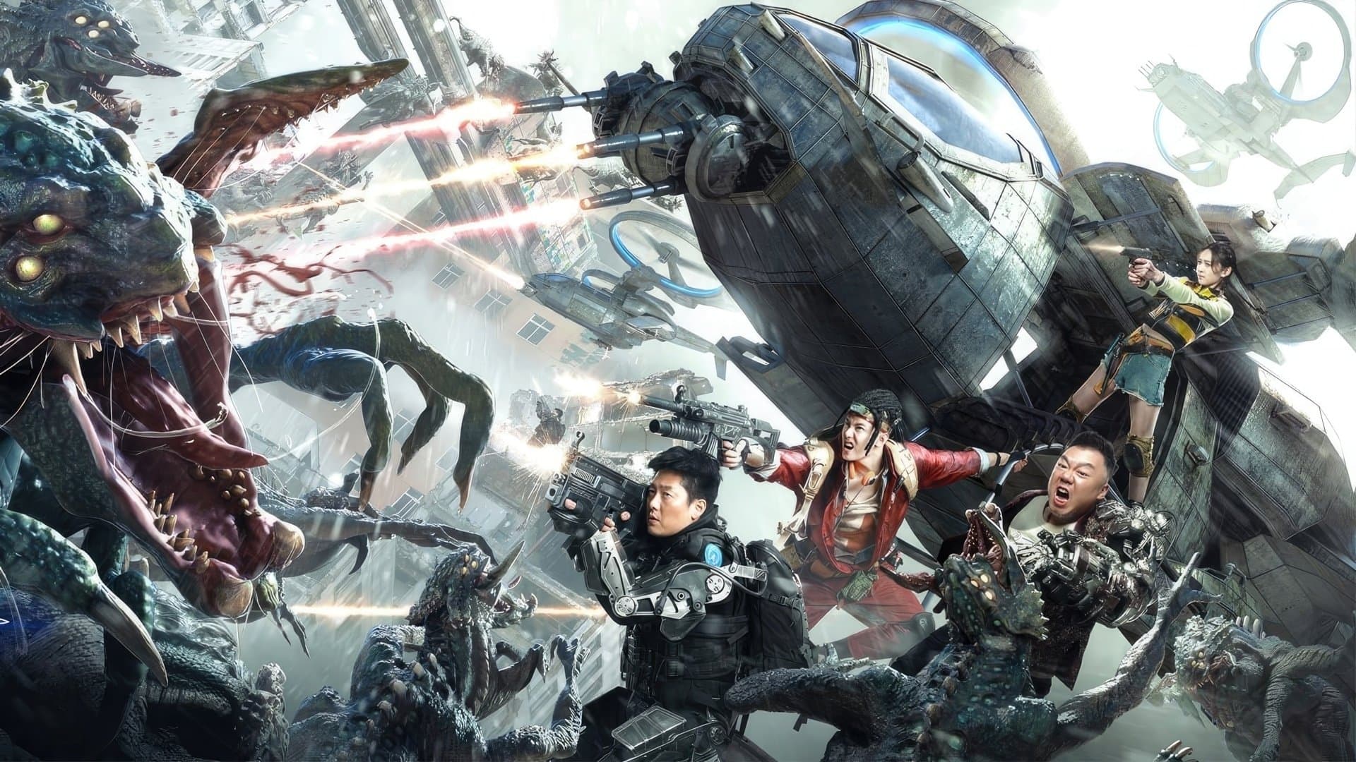 스카이 인베이젼