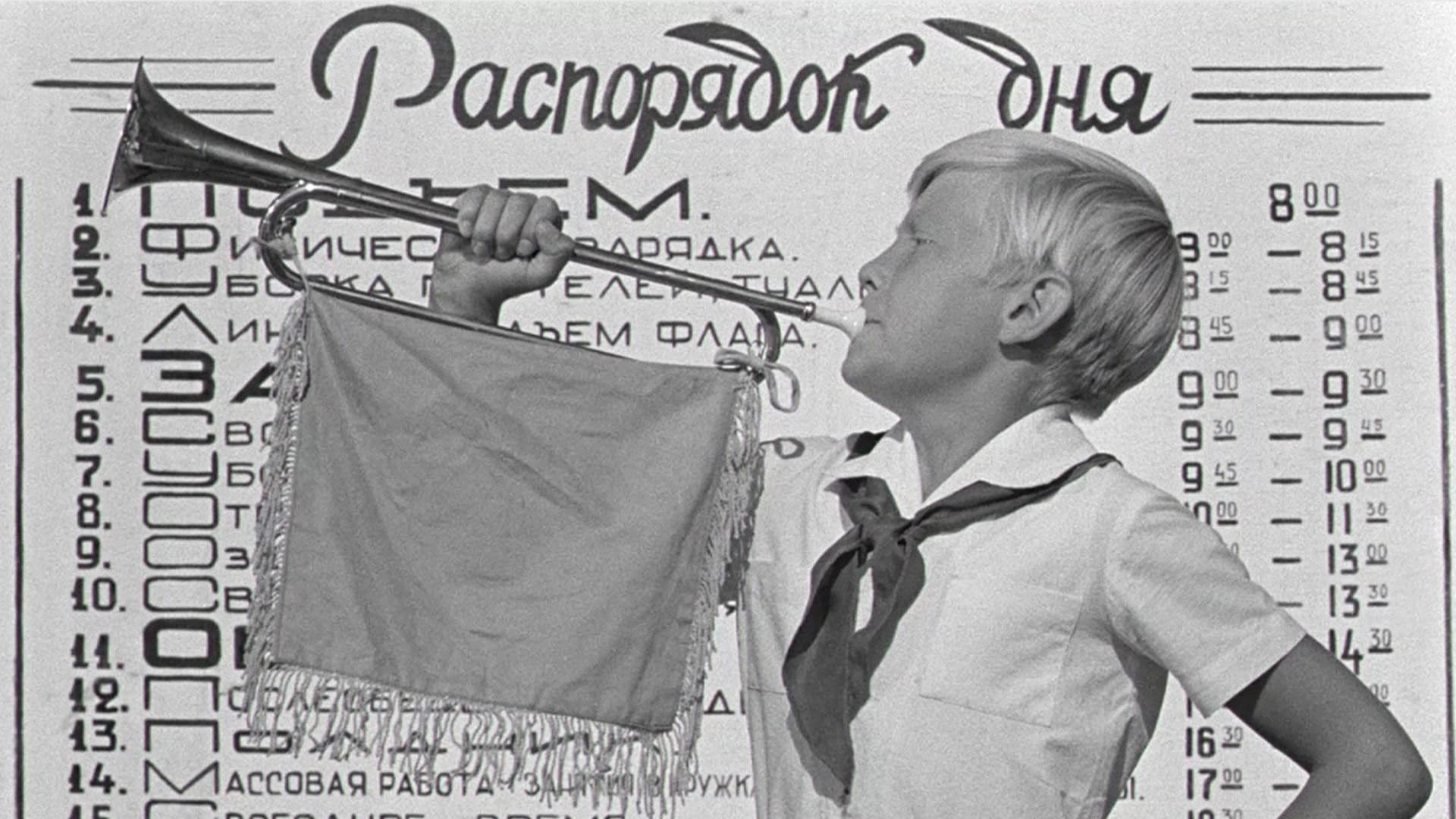 환영 또는 통행금지