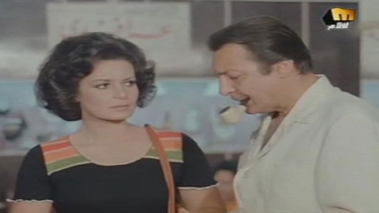 عالم عيال عيال