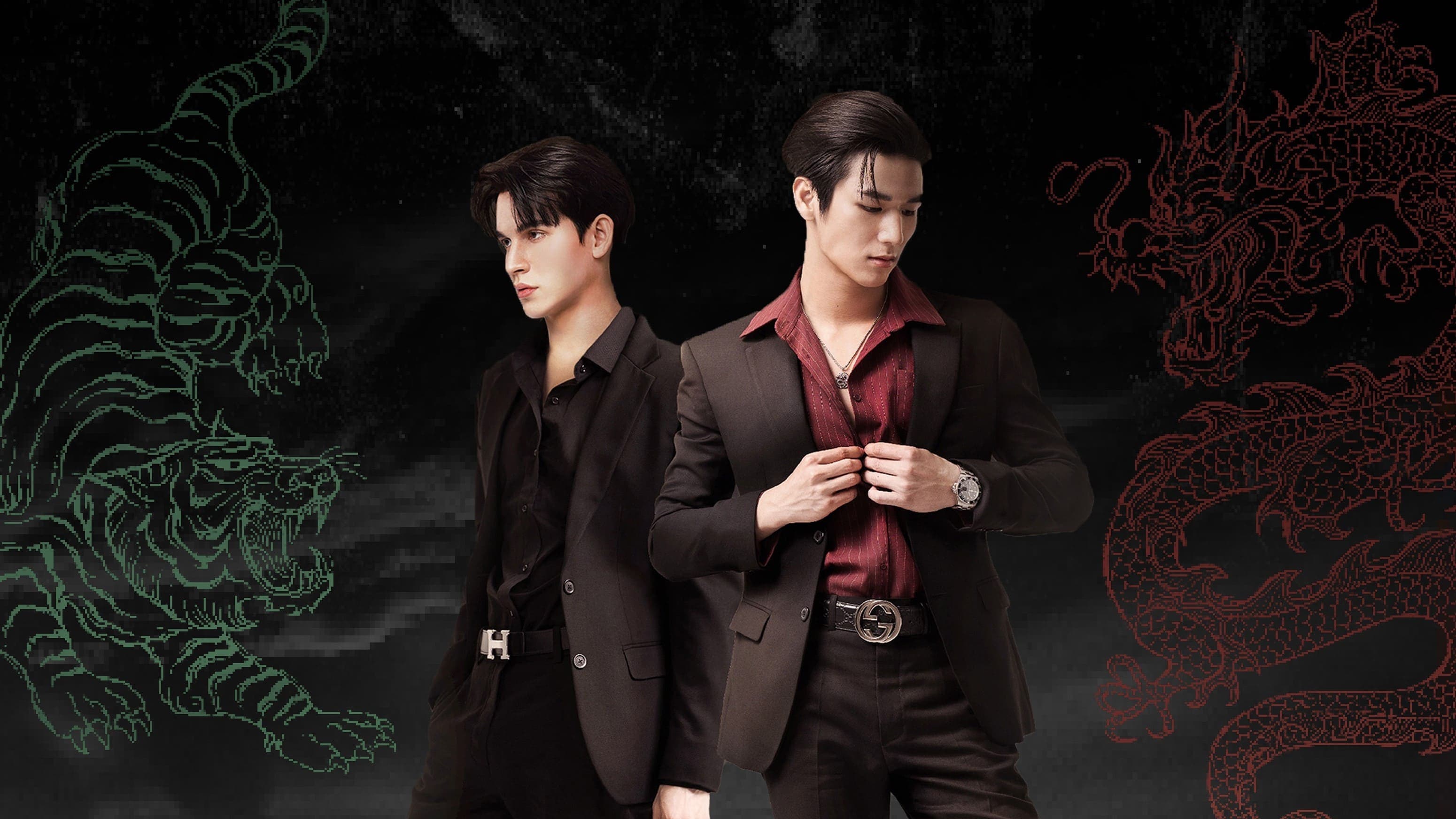 빅 드래곤 더 시리즈