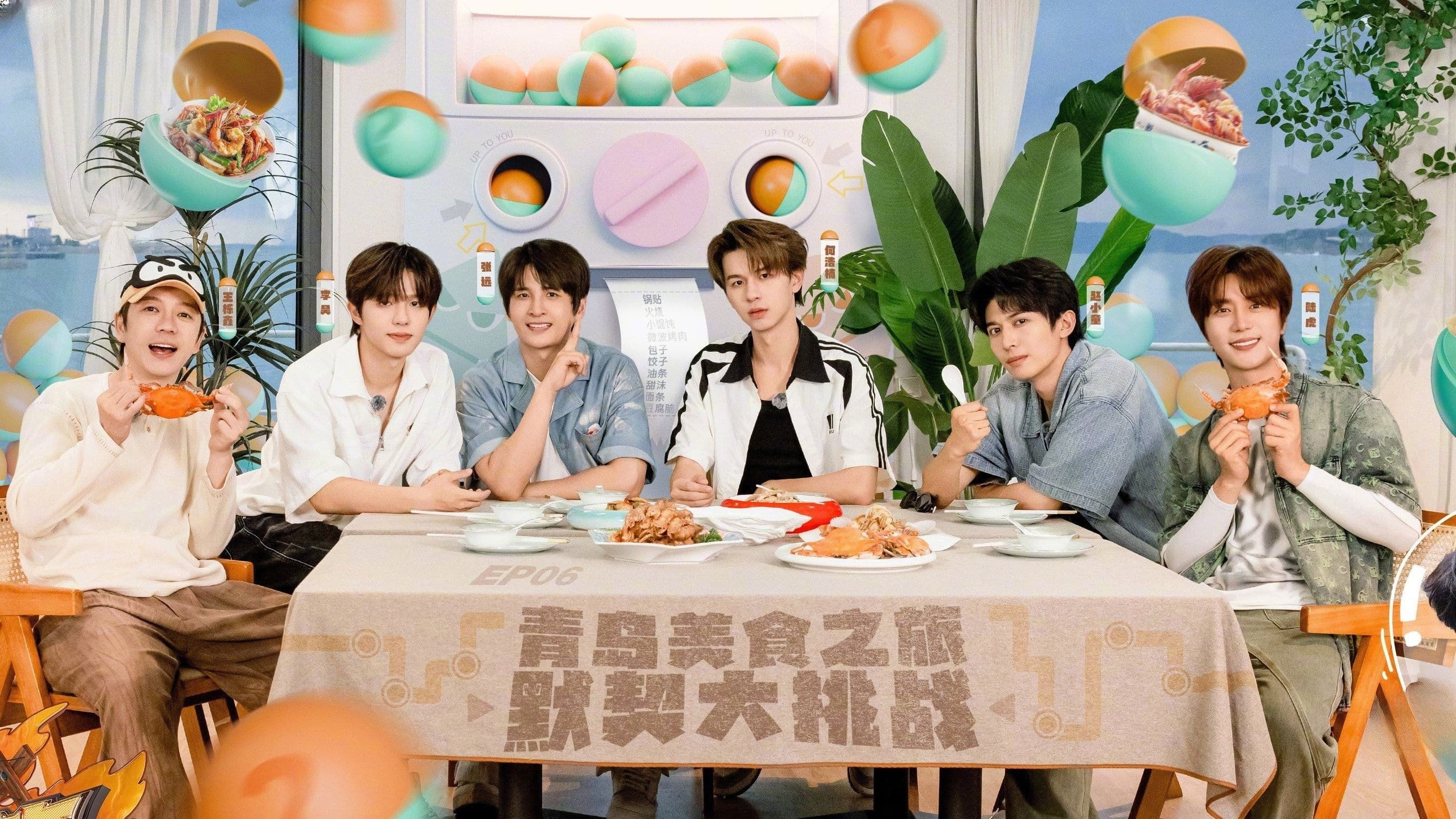 你们说了算之里院来福战