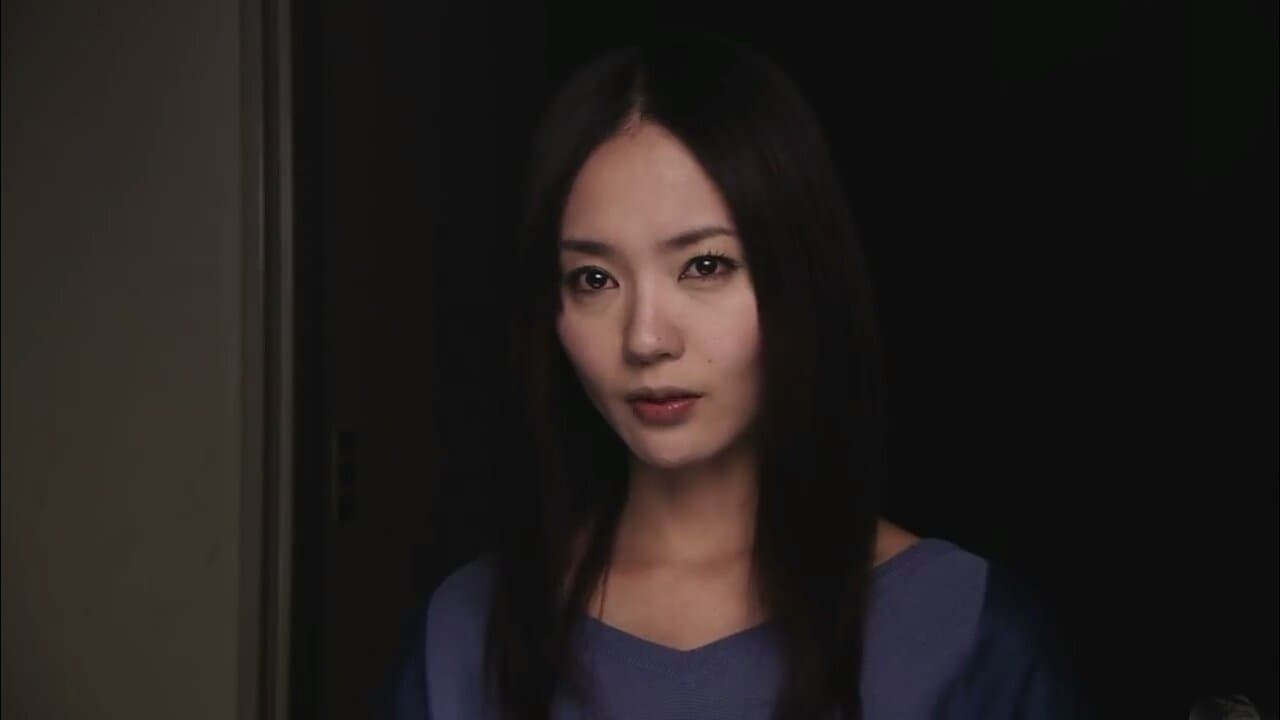 주온: 원혼의 부활