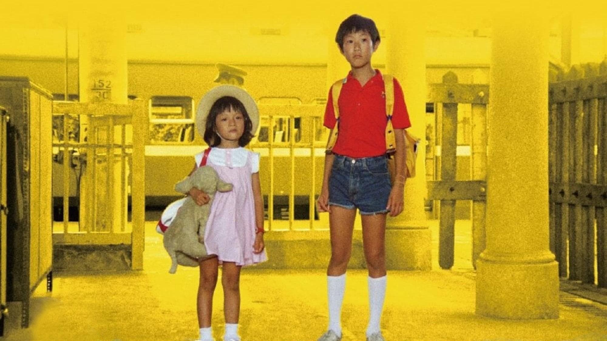 동동의 여름방학