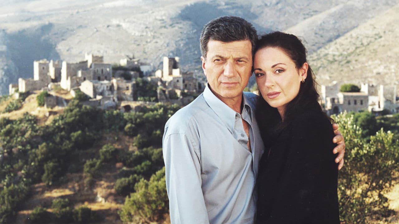 Βεντέττα: Ο Γδικιωμός