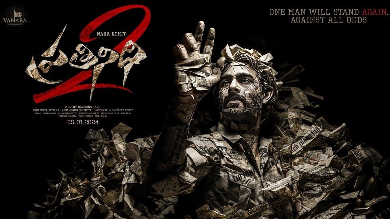 ప్రతినిధి 2