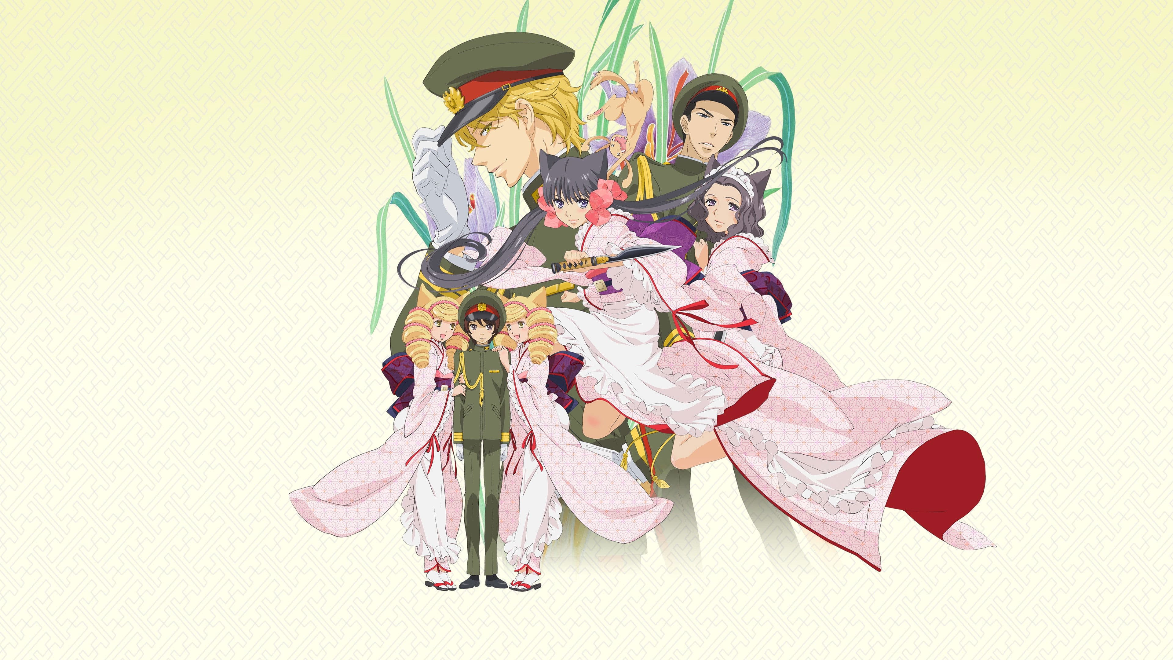 소녀요괴 자쿠로