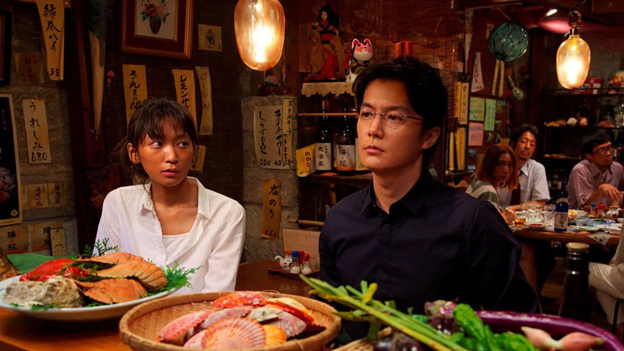 한 여름의 방정식