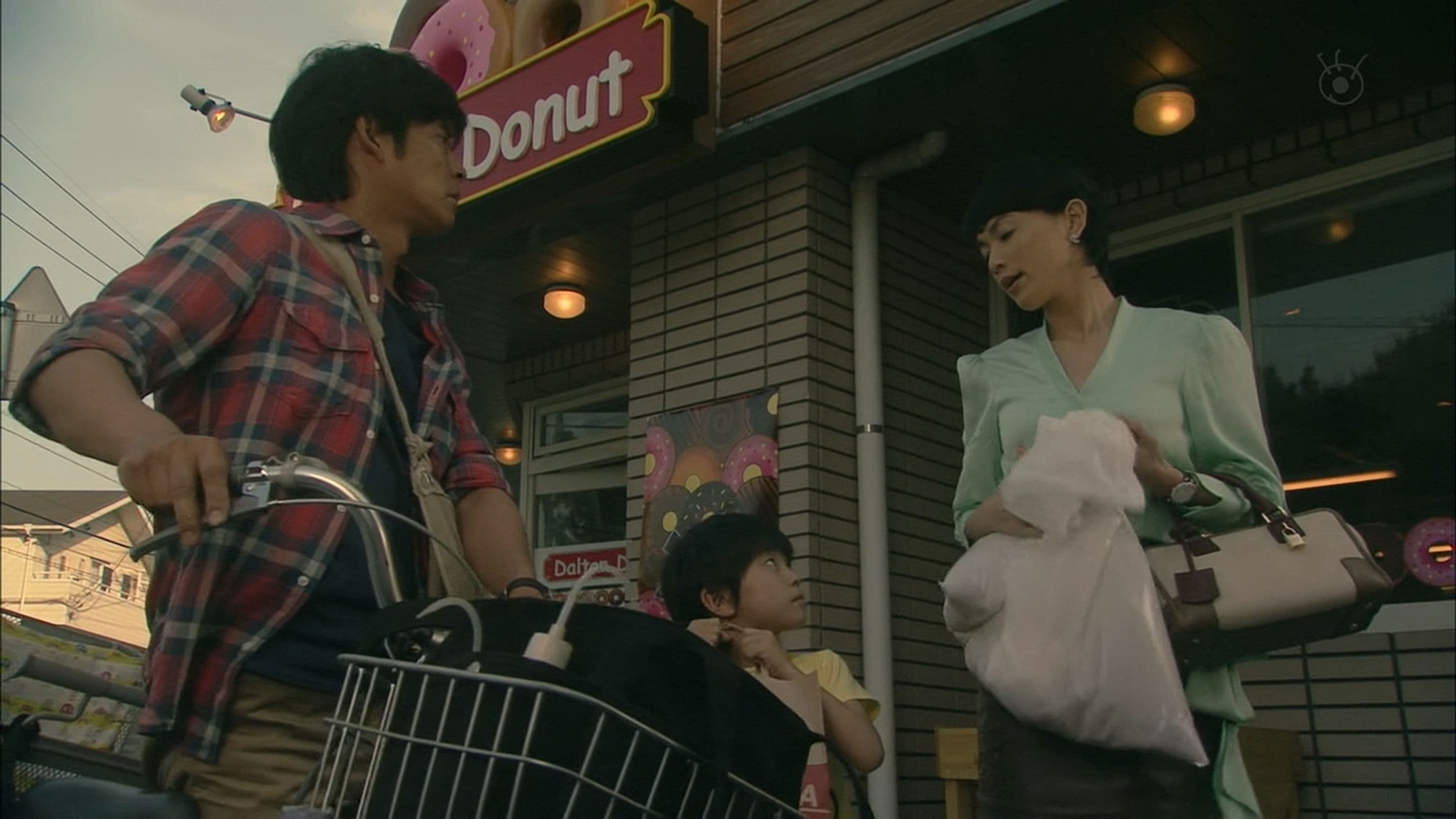 오, 마이 대드!!