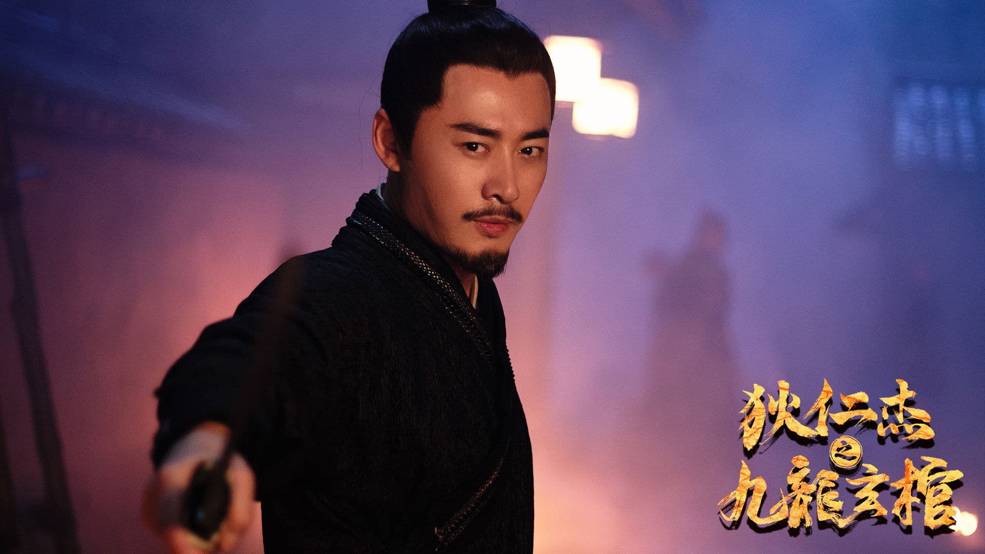 적인걸 : 구룡현관