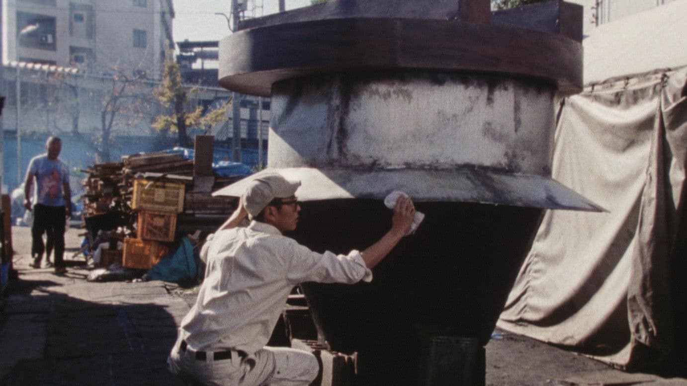 가마가사키 가마솥 전쟁