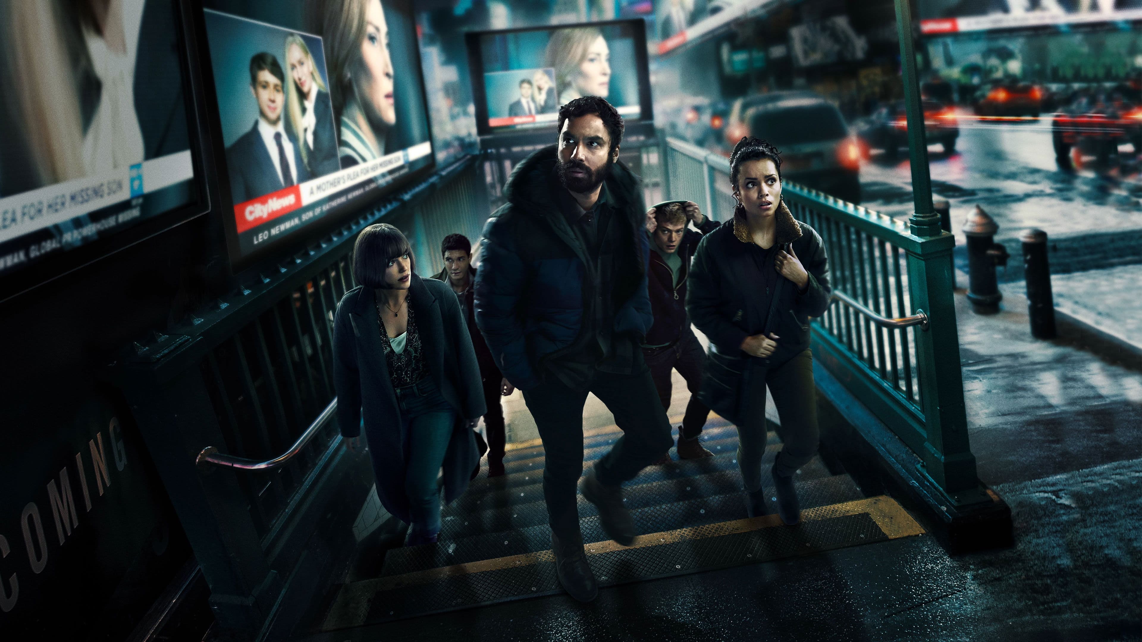 '용의자들' - Suspicion