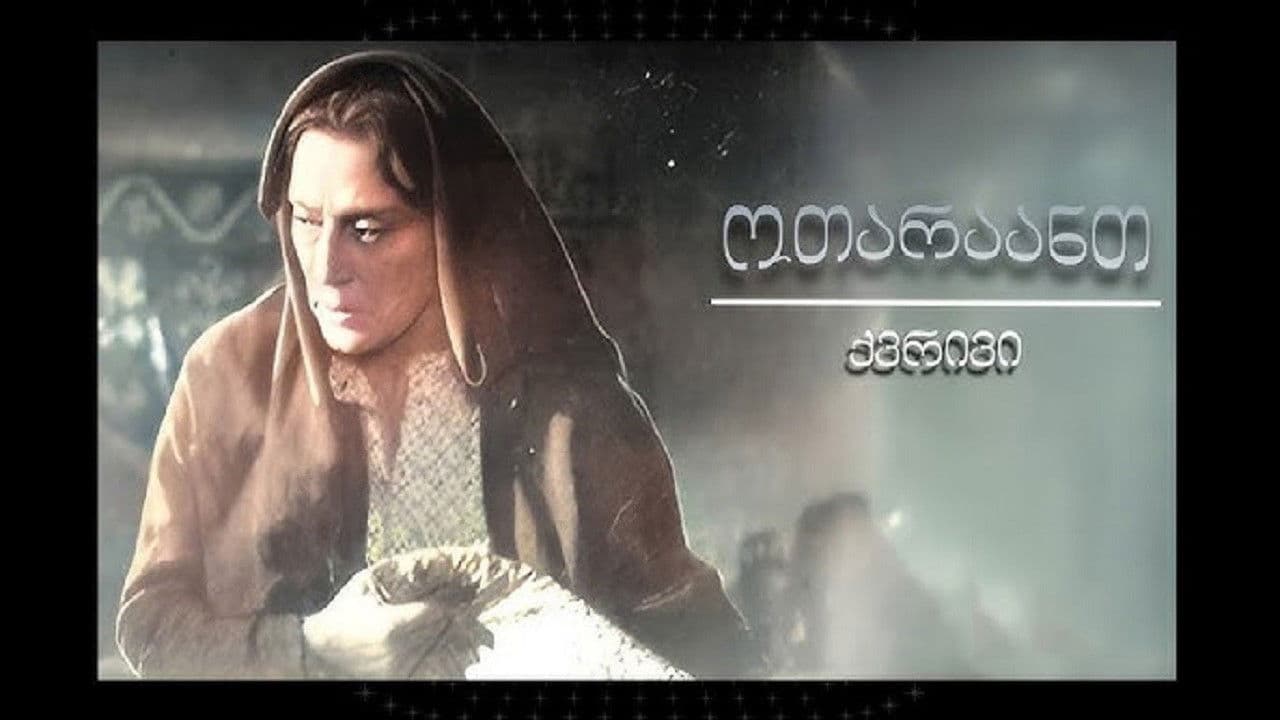 ოთარაანთ ქვრივი