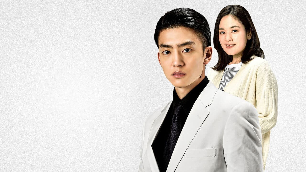 静かなるドン 第４章