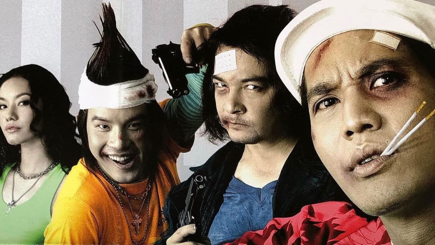 มือปืน เก๋าเจ๋ง