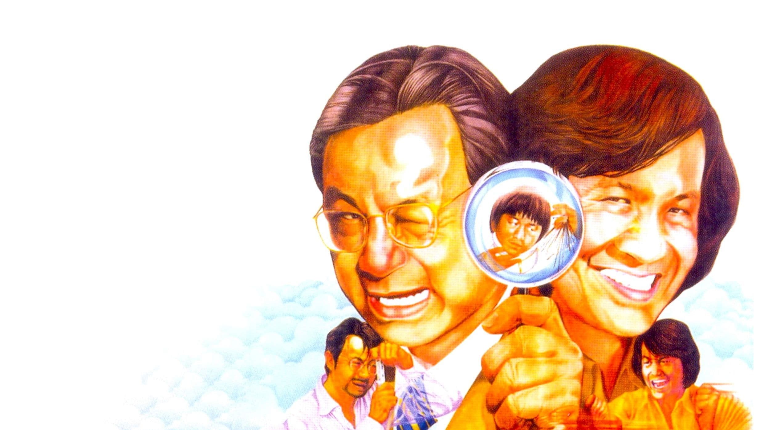 미스터 부: 반근팔냥