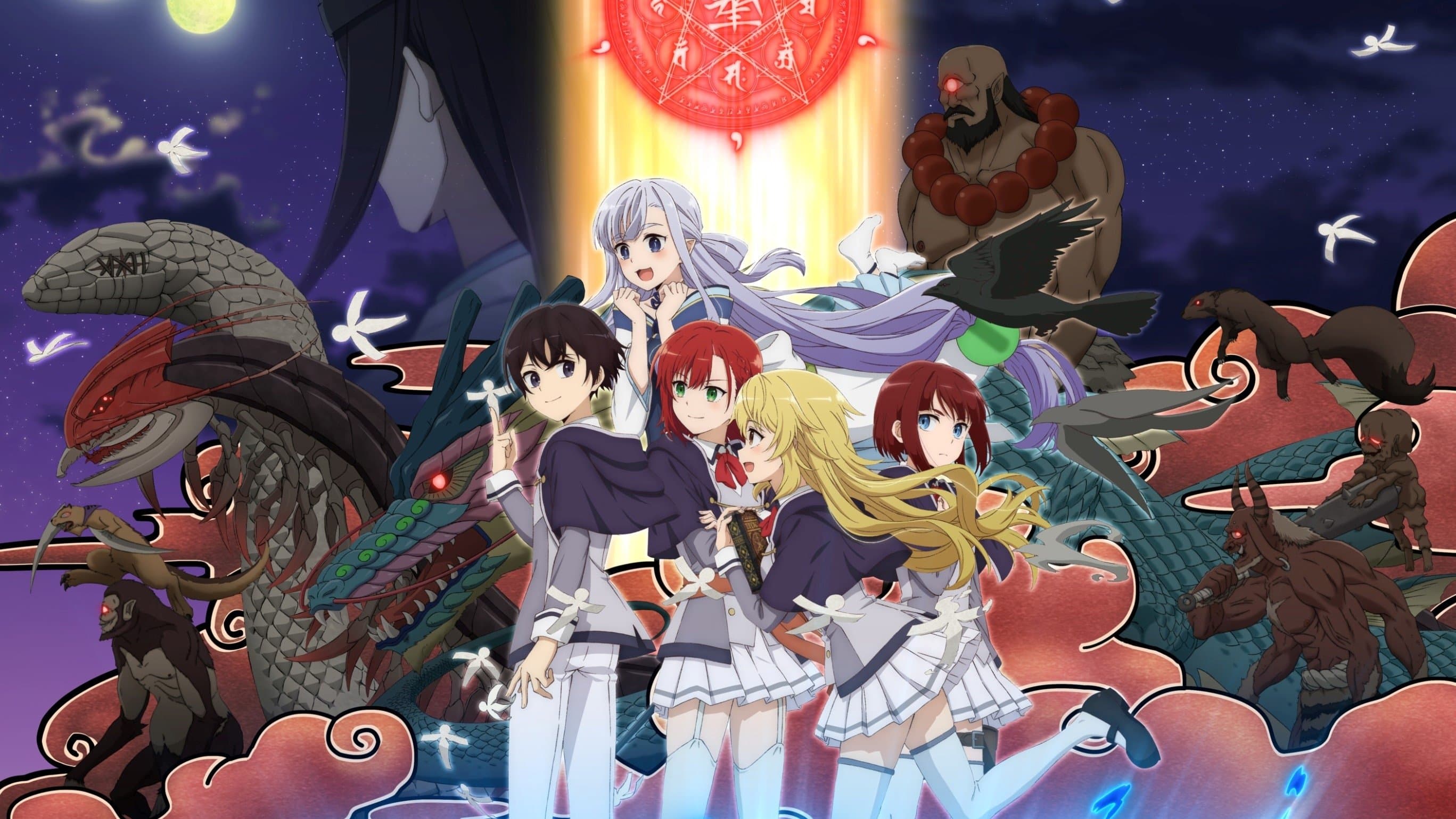 최강 음양사의 이세계 전생기