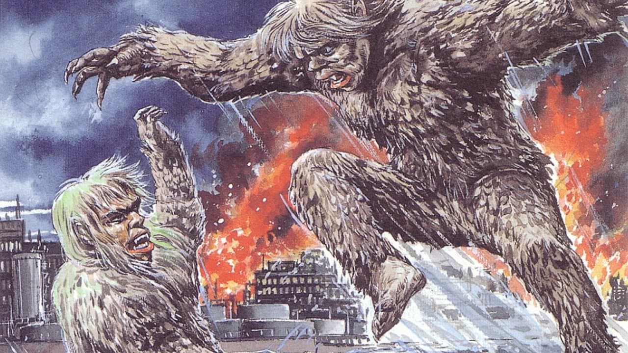 프랑켄슈타인의 괴물: 산다 대 가이라