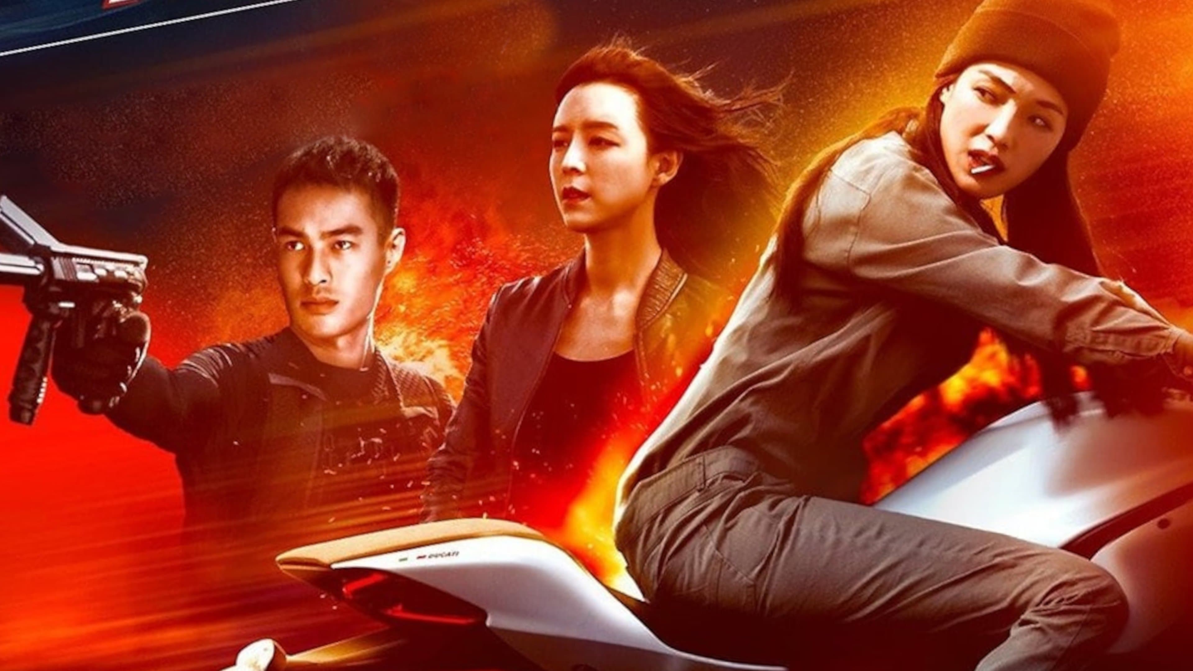 협도연맹: 도둑들의 전쟁