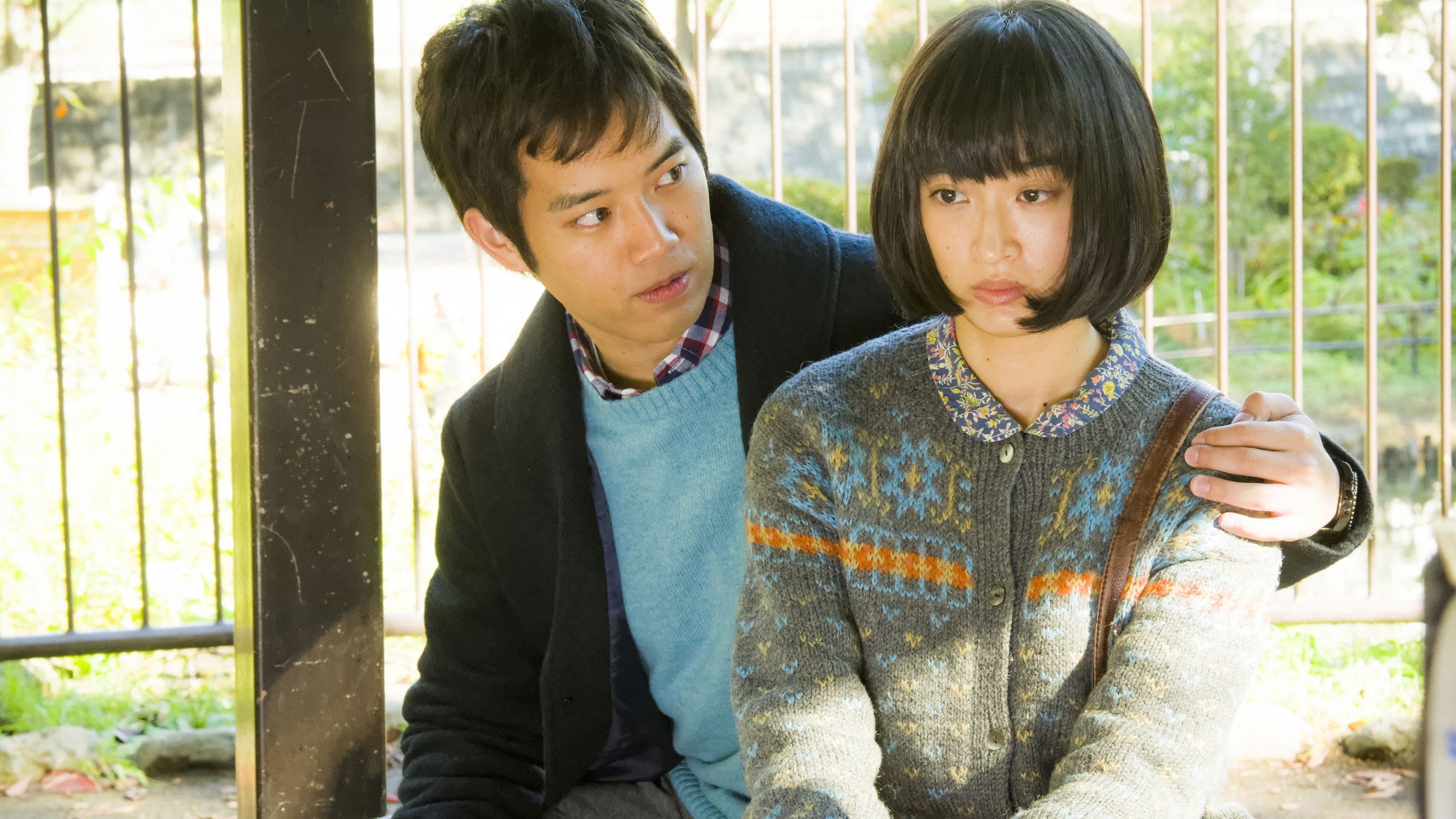 세계는 오늘부터 너의 것