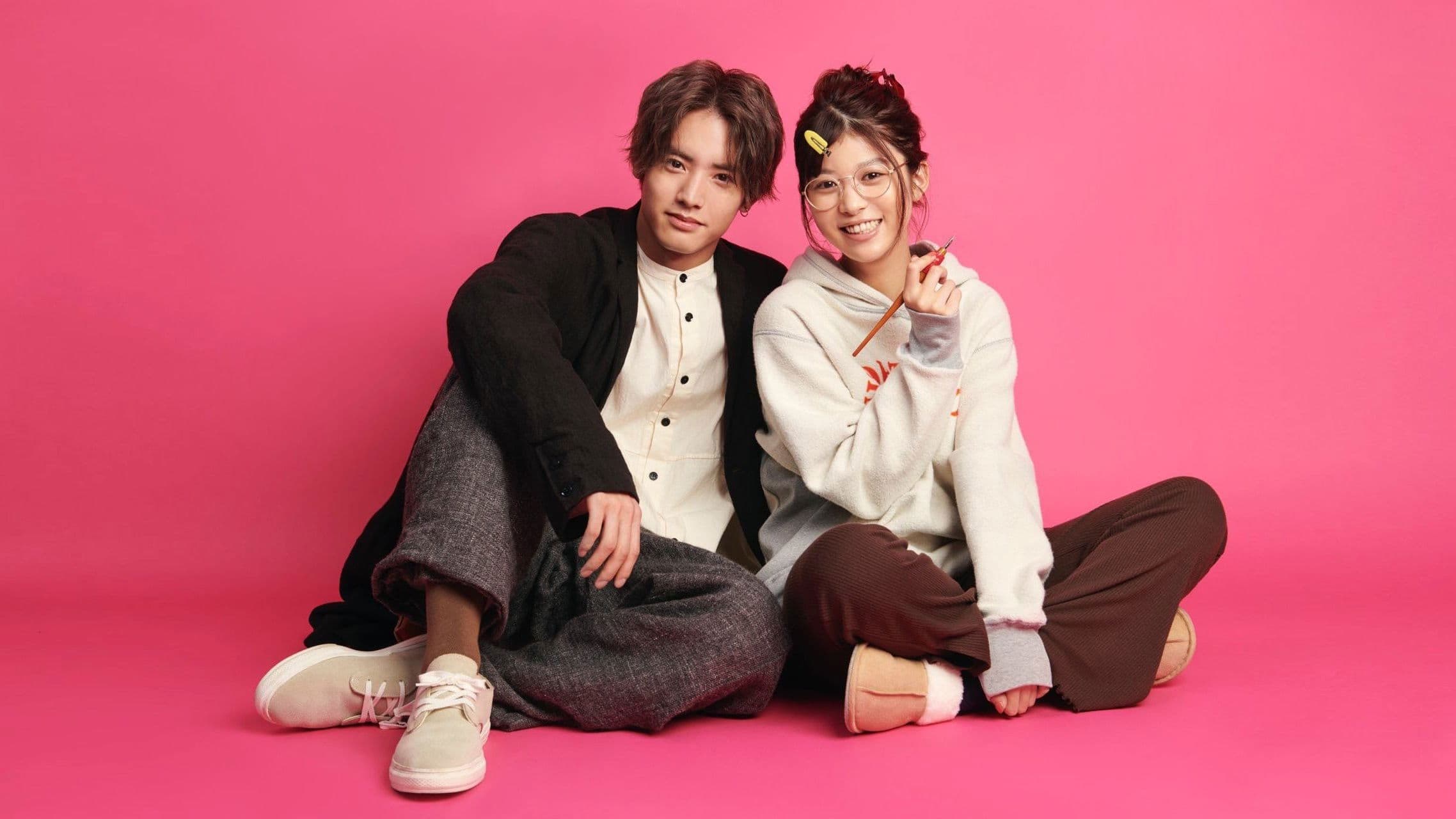 이봐 선생님, 그거 모르지?