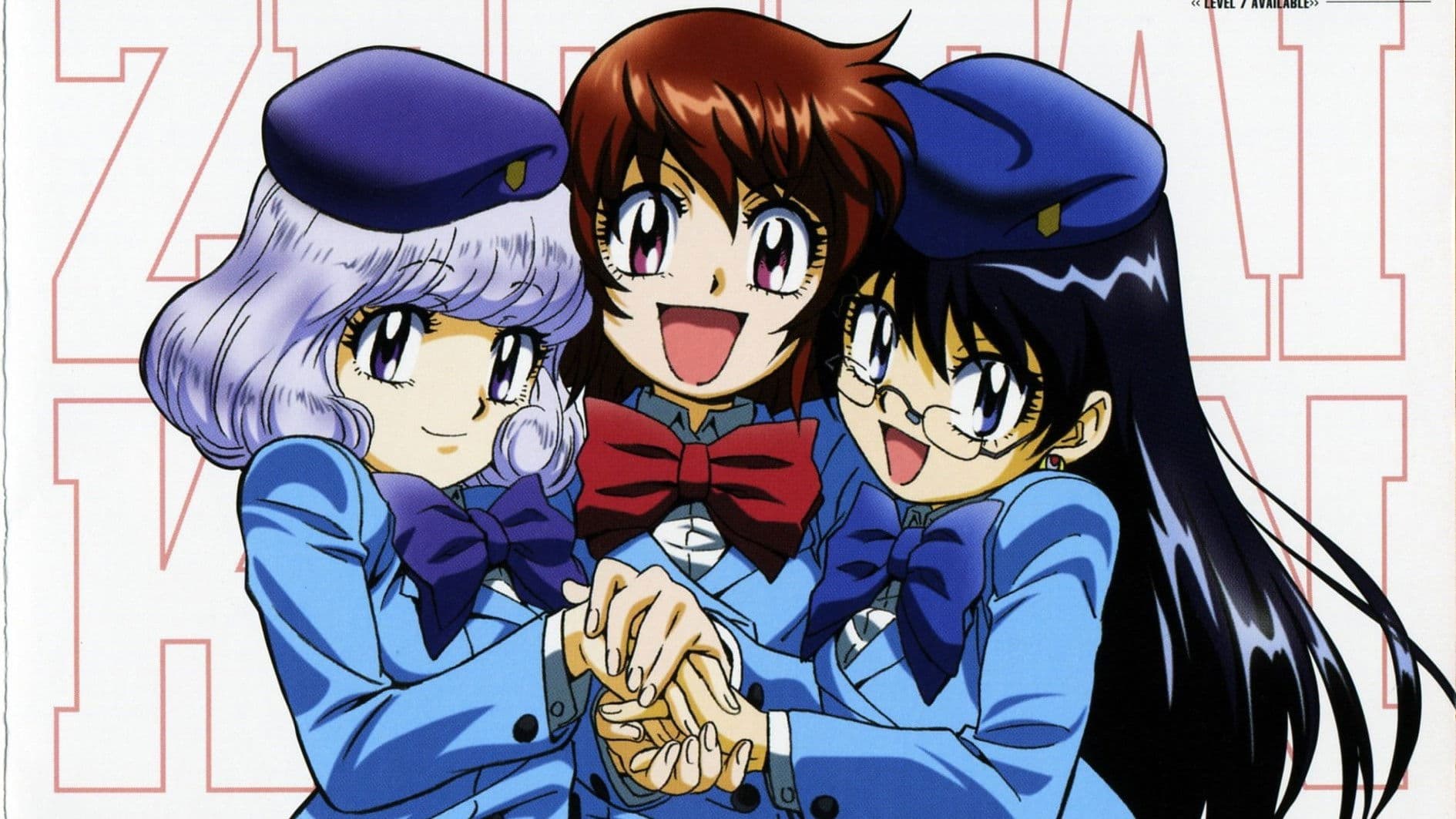 절대가련 칠드런