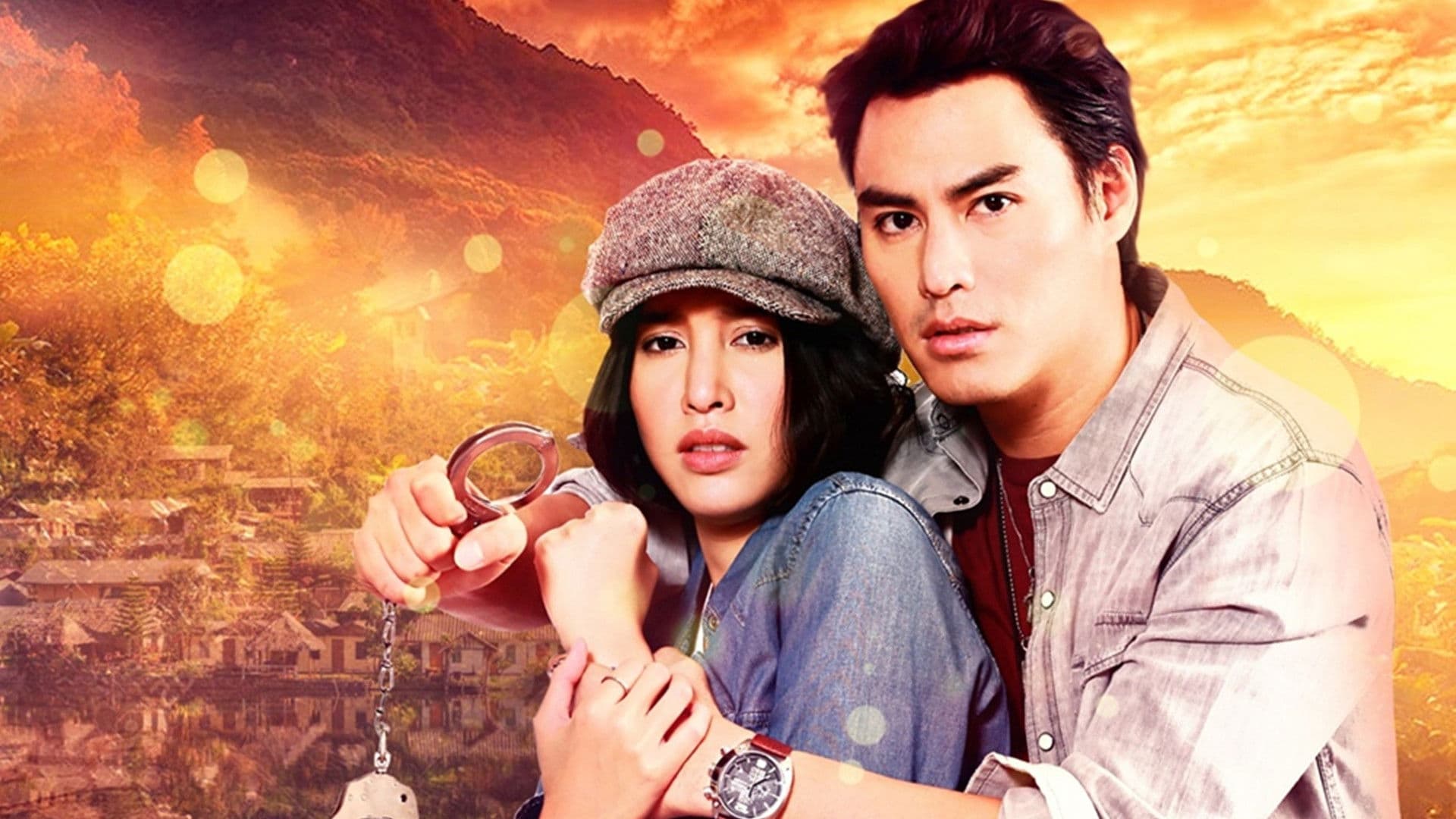 ฝันรักฝันสลาย