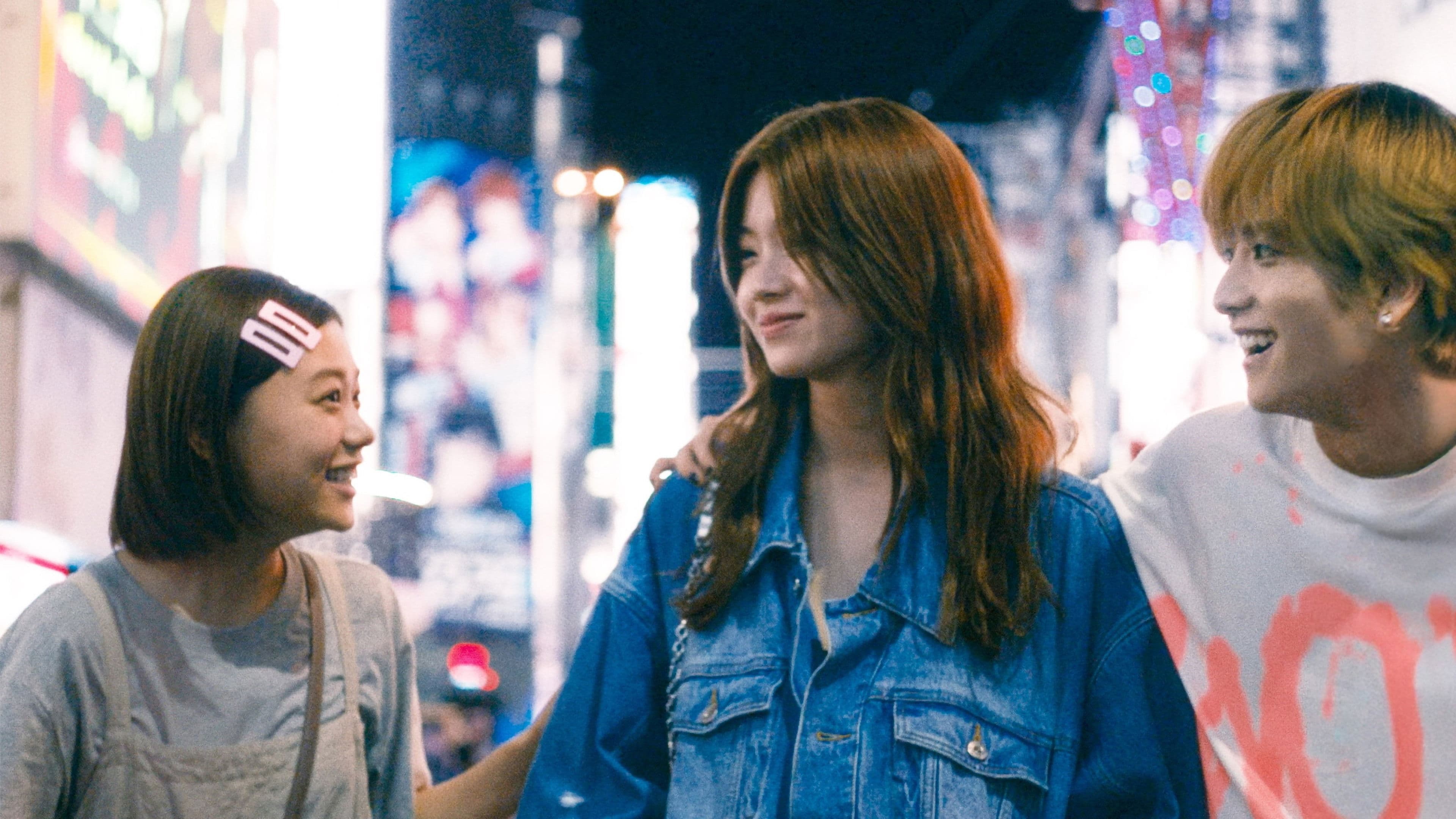 ミーツ・ザ・ワールド