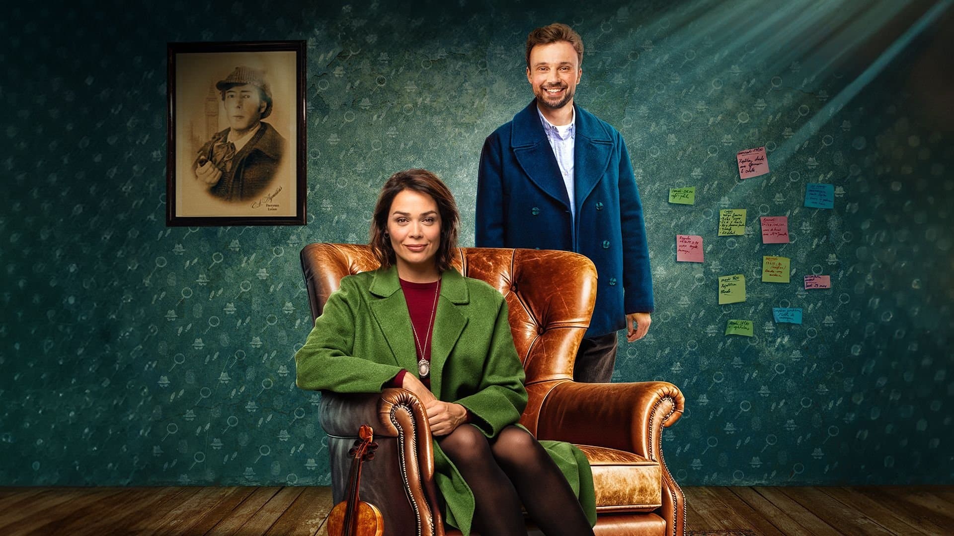 마드모아젤 홈즈